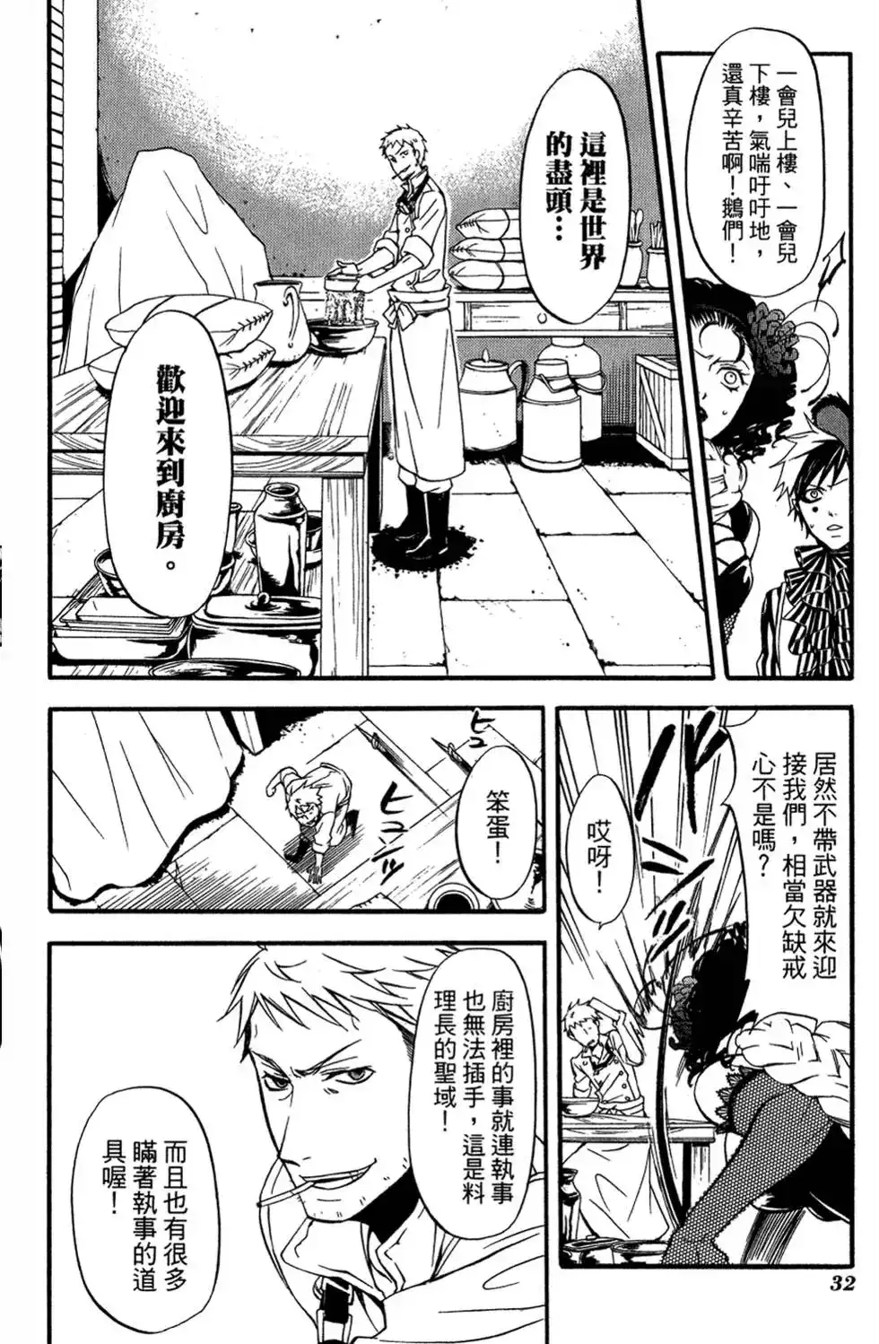 第36页