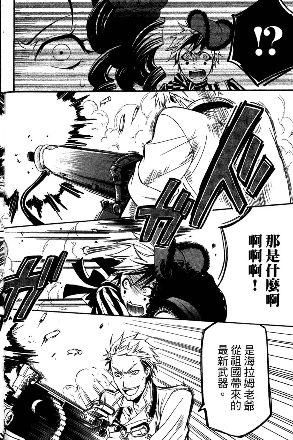 第38页