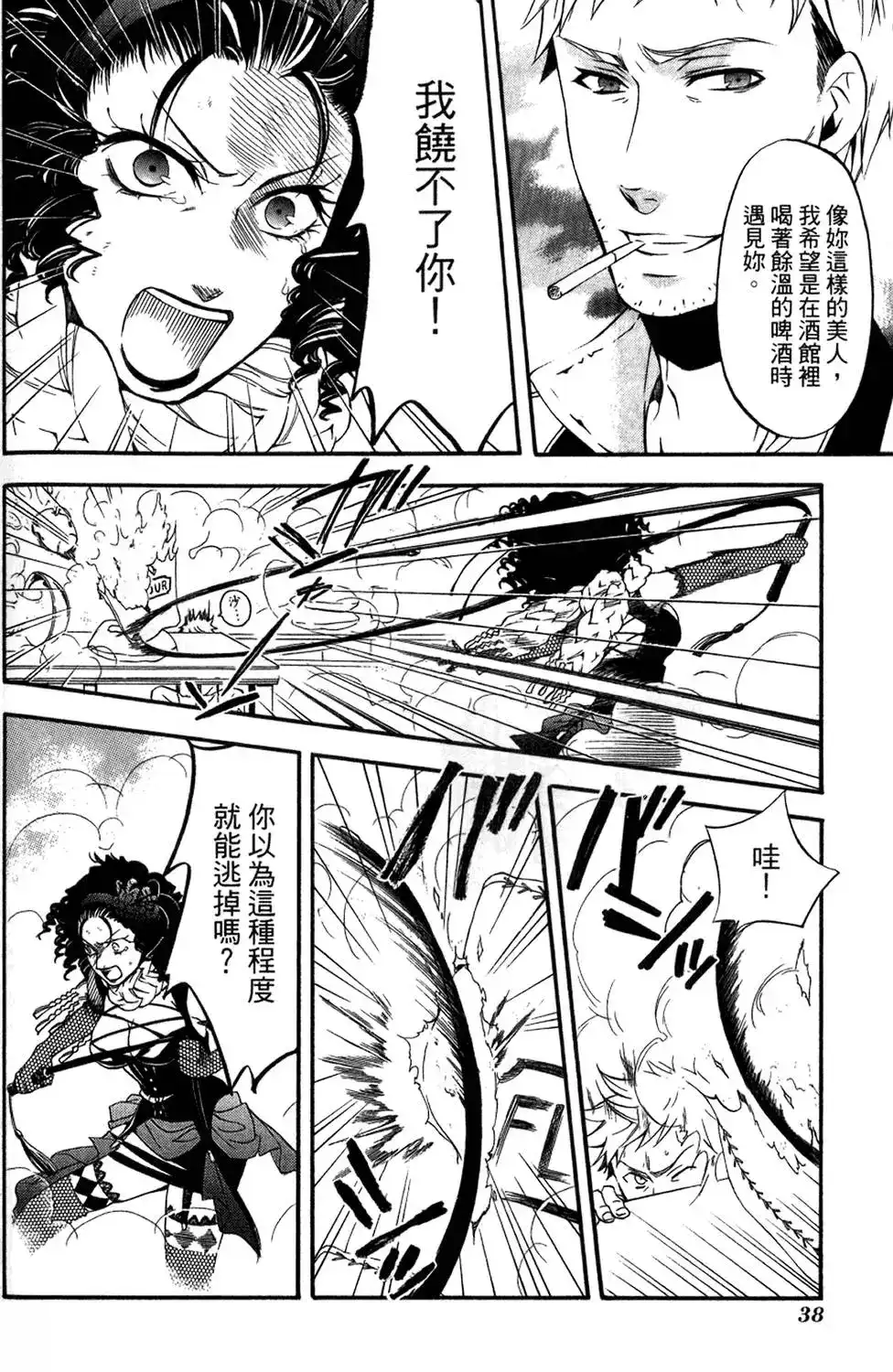 第42页
