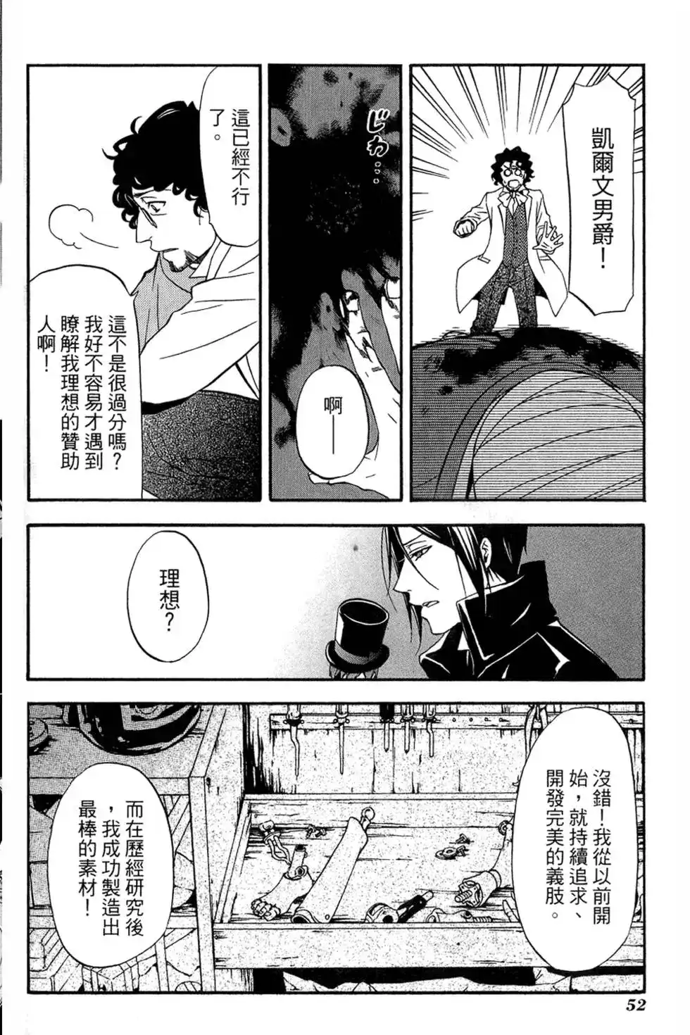 第56页
