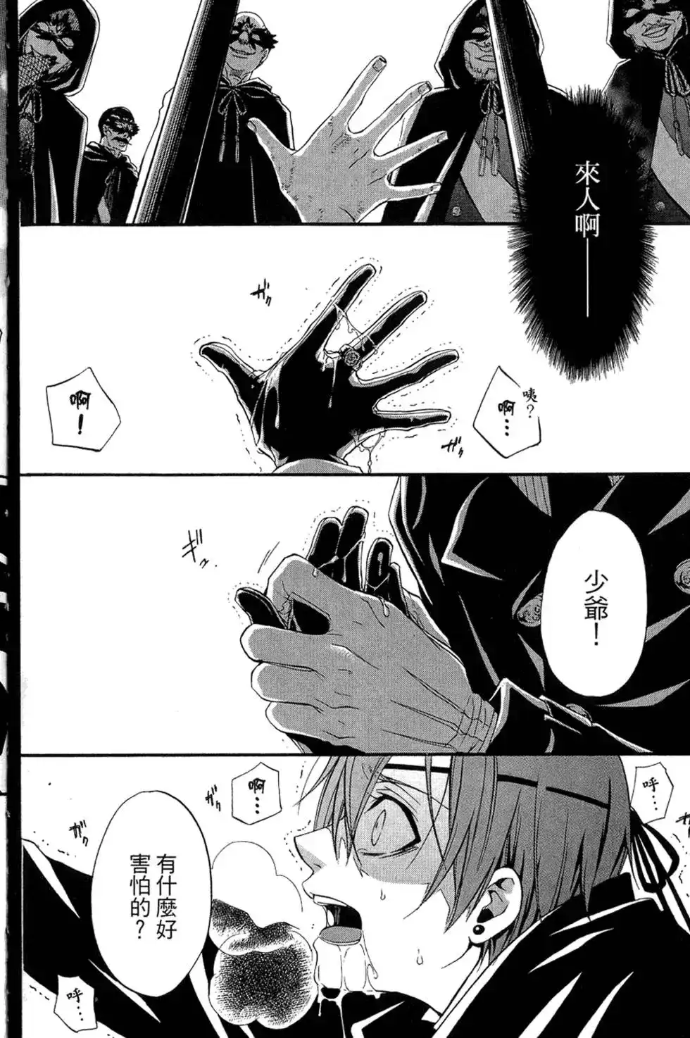 第64页
