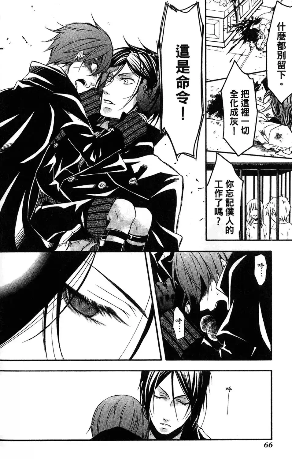 第70页