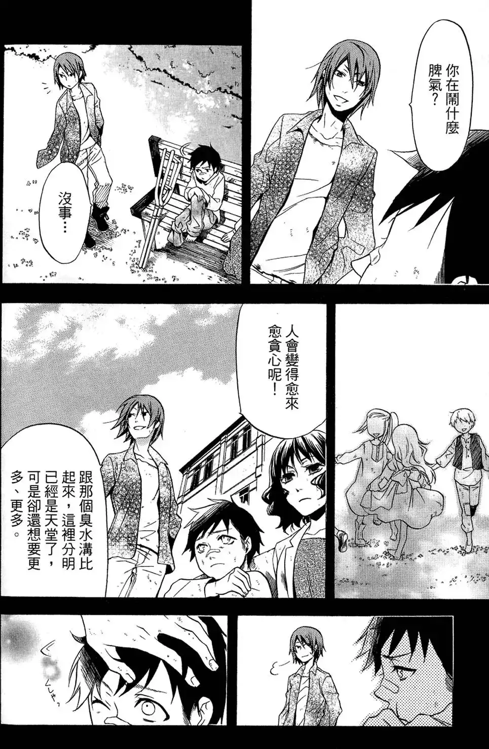 第80页