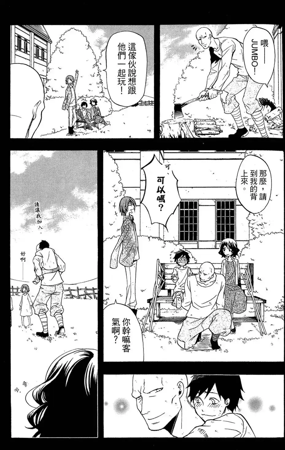第81页