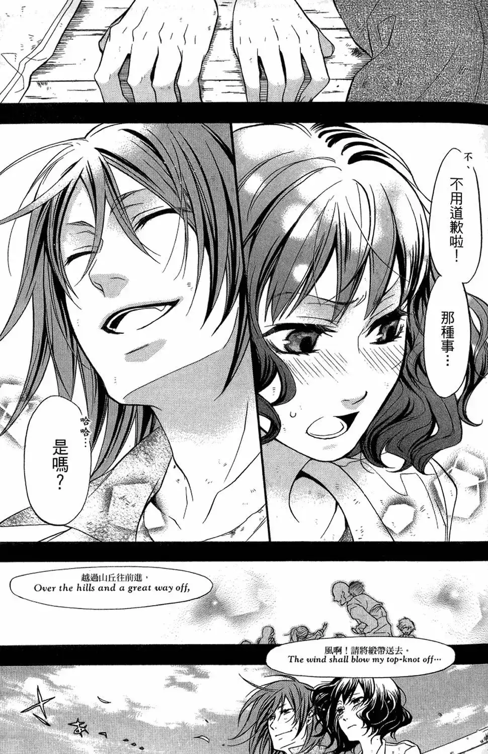 第83页