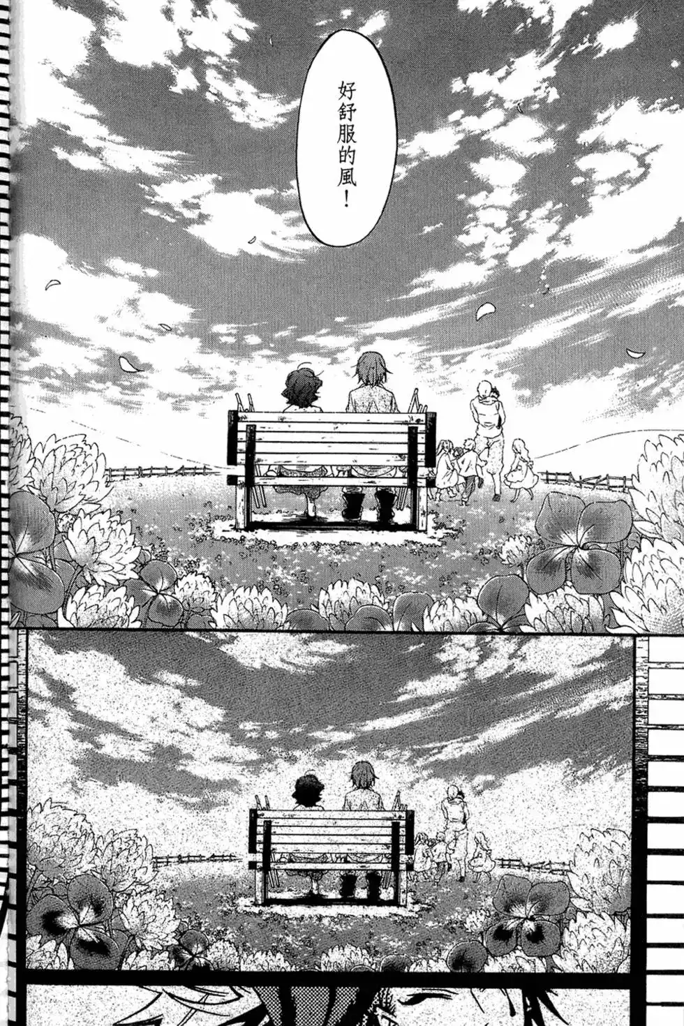 第84页