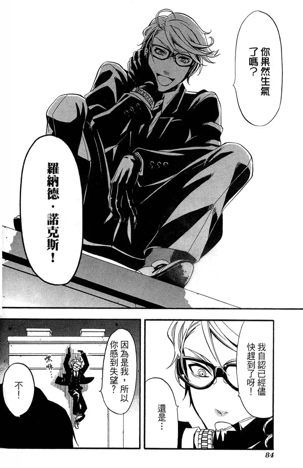 第88页