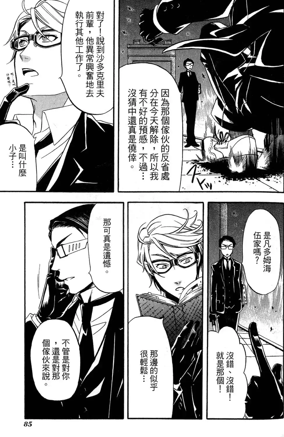 第89页