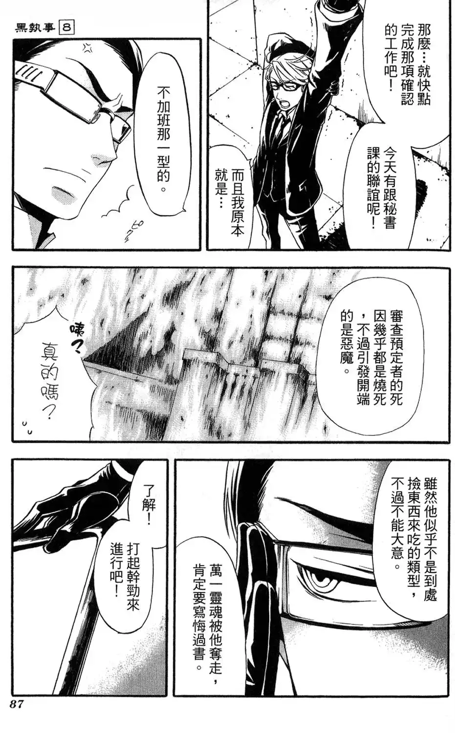第91页