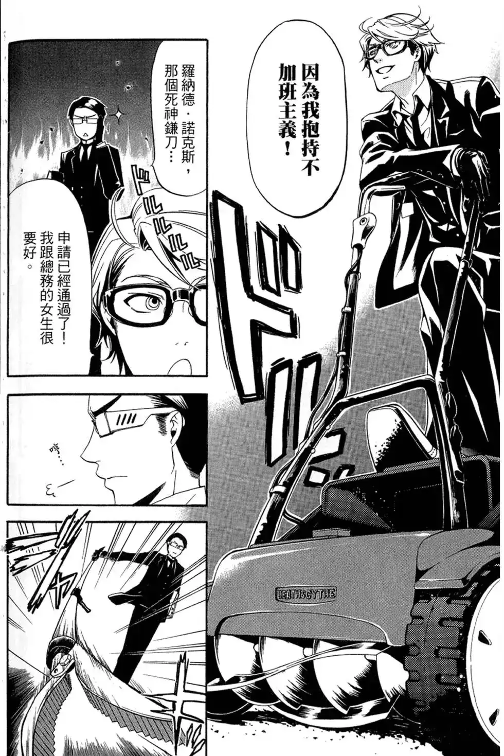 第92页