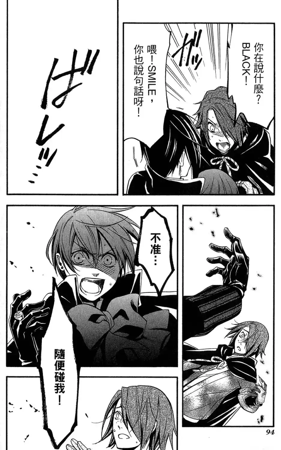 第98页