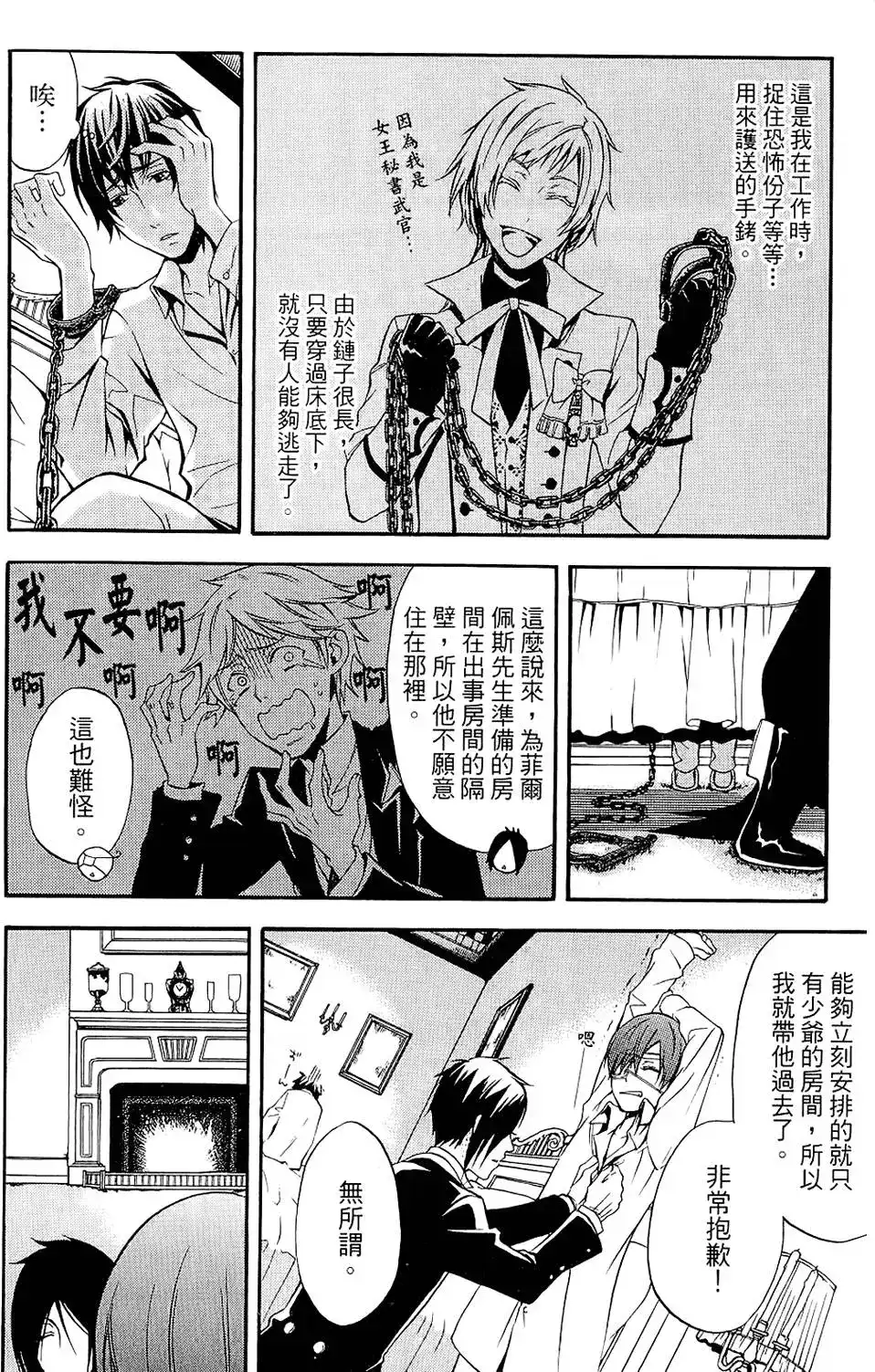 第100页