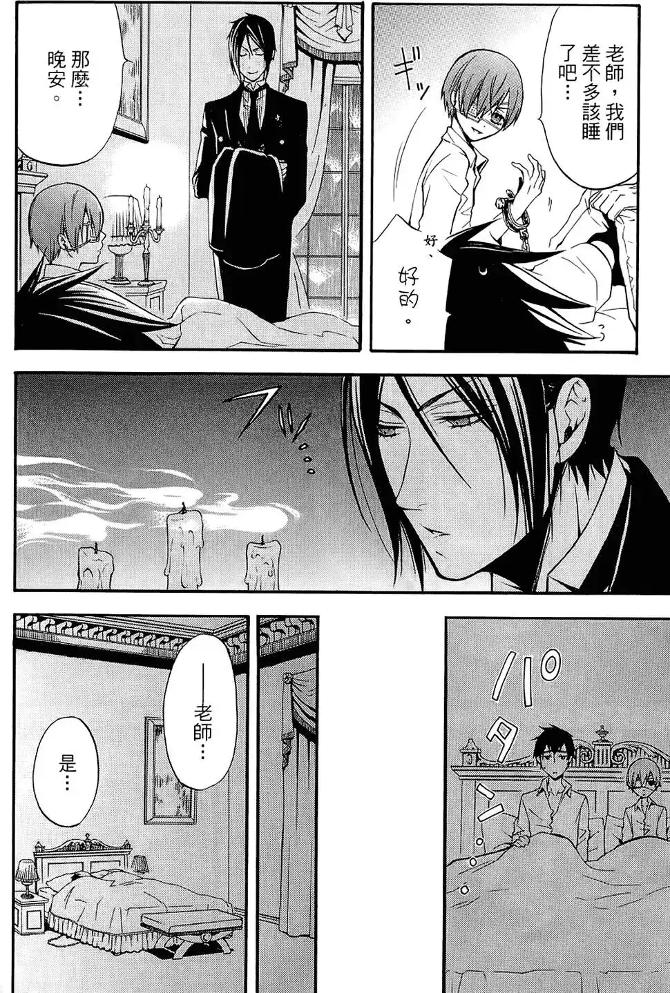 第102页