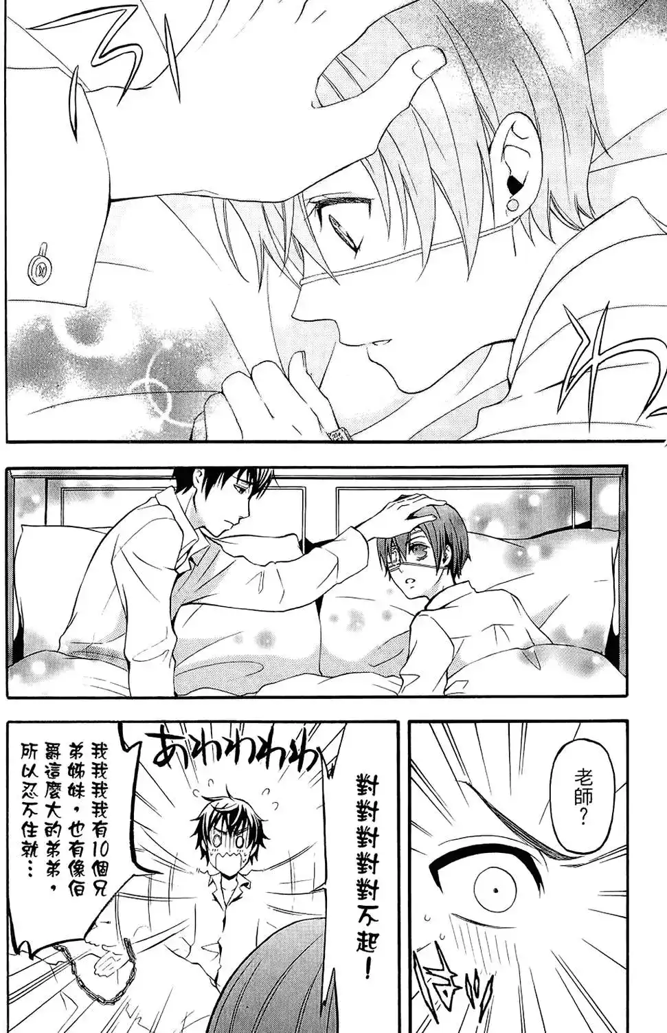 第106页
