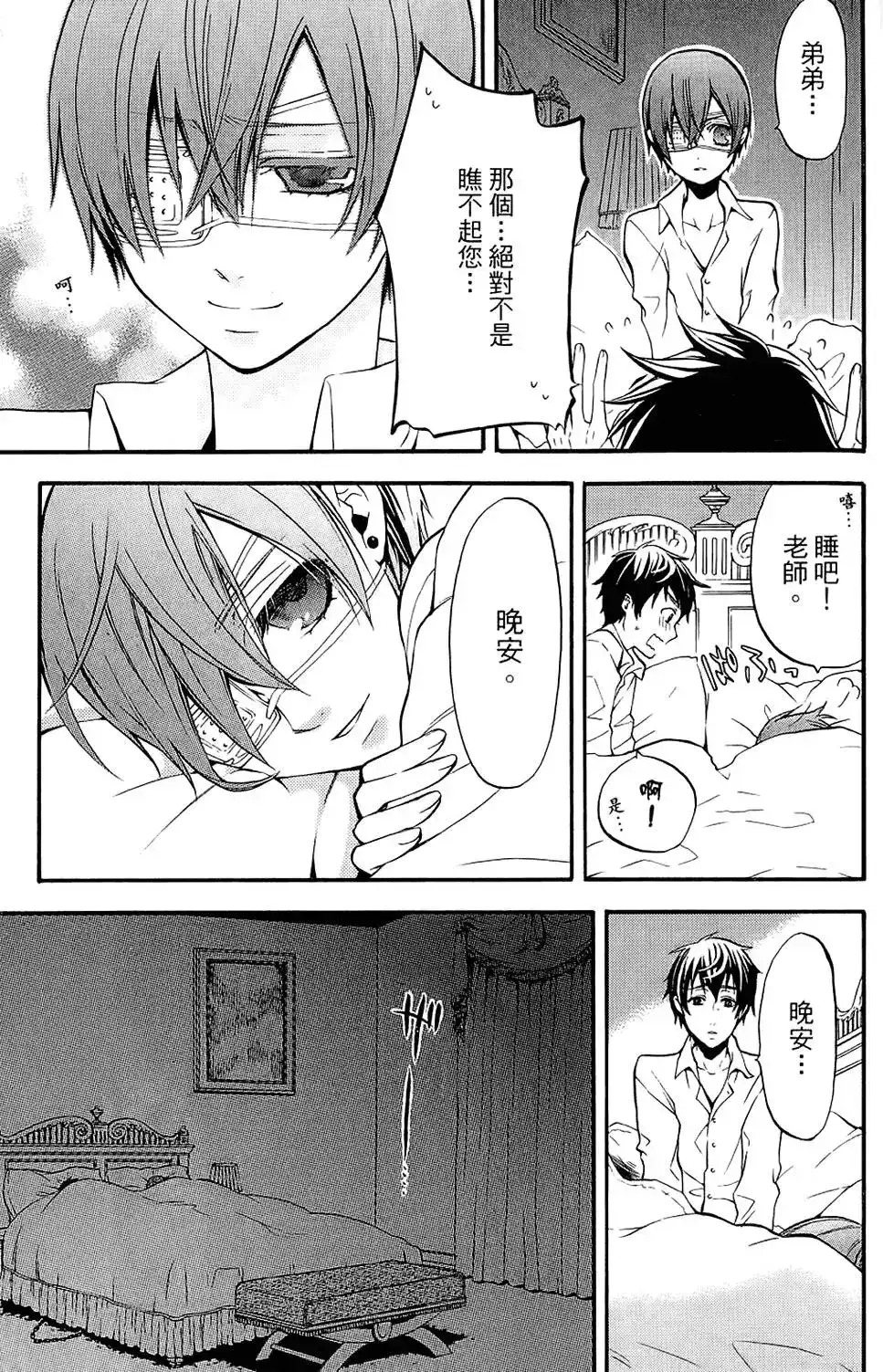 第107页