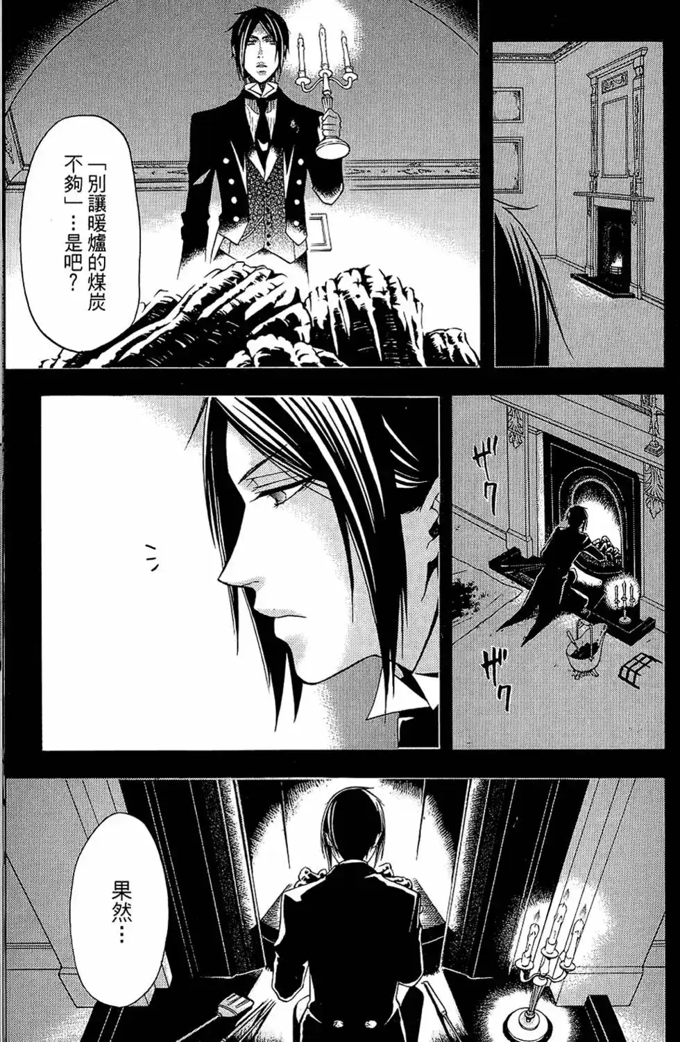 第109页
