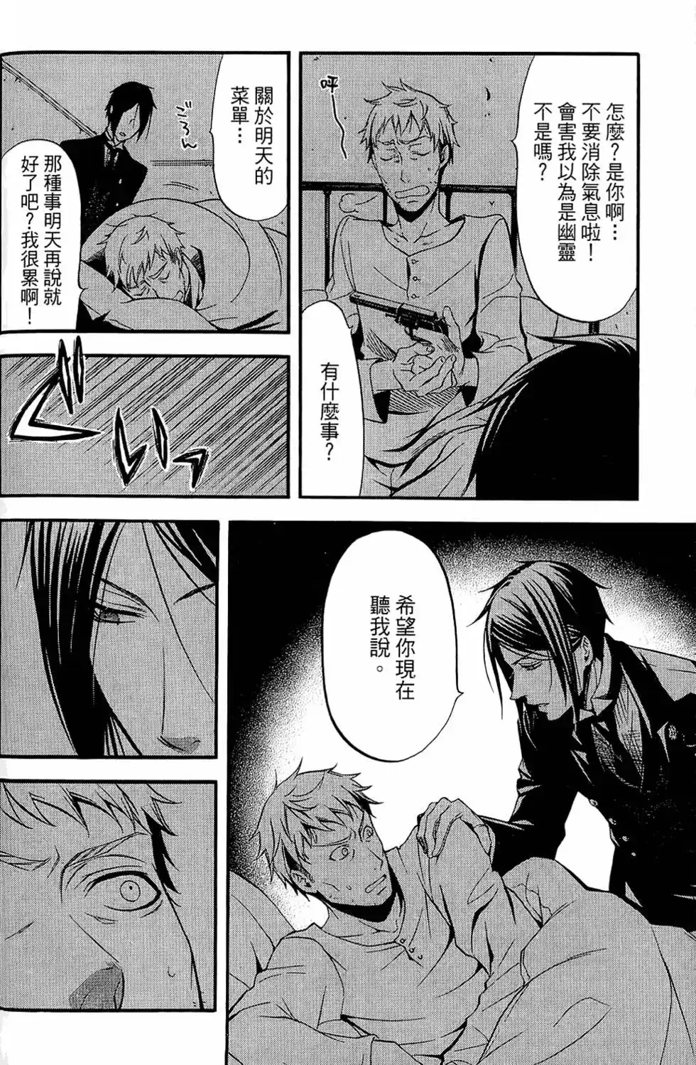第116页