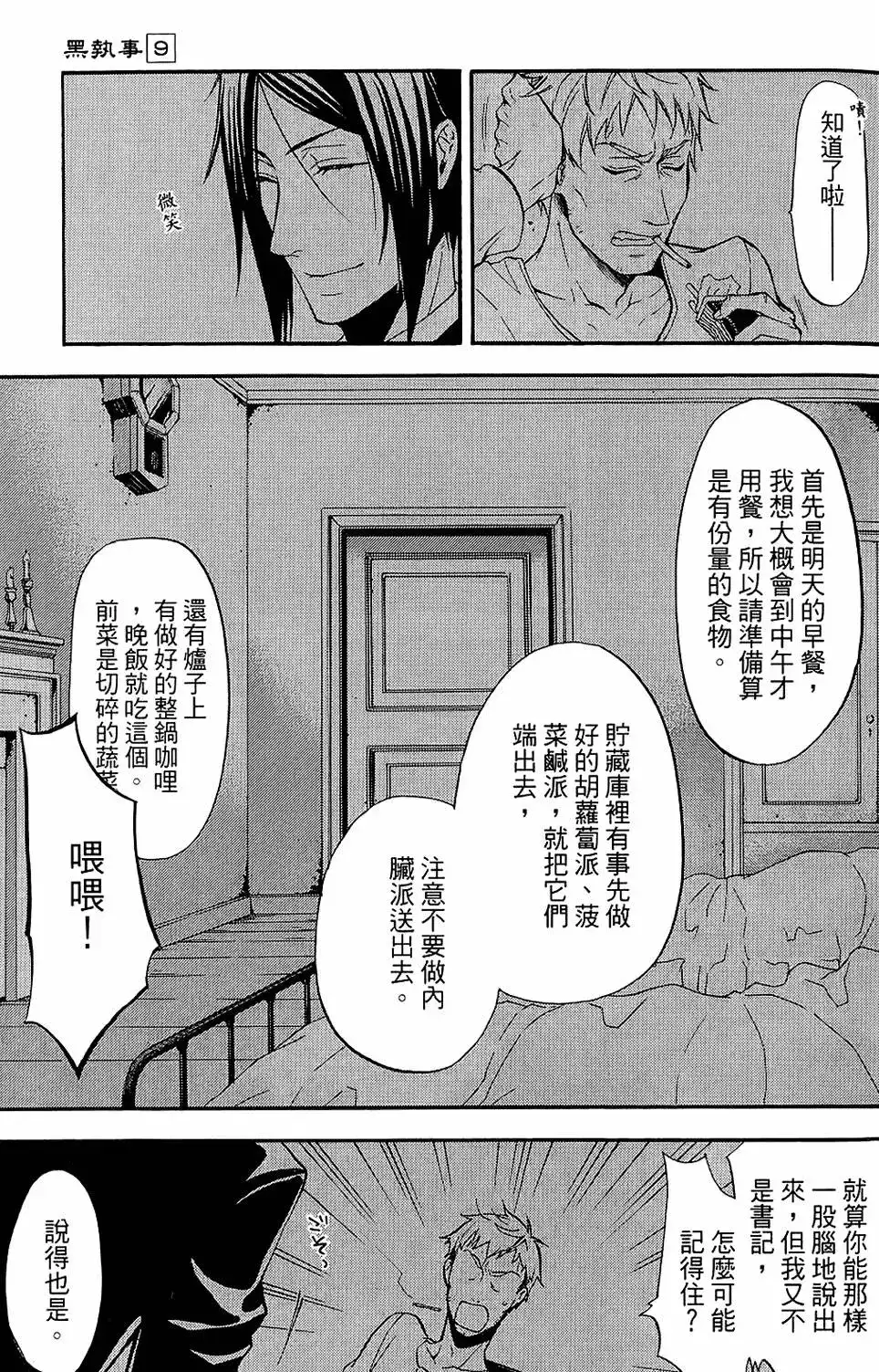 第117页