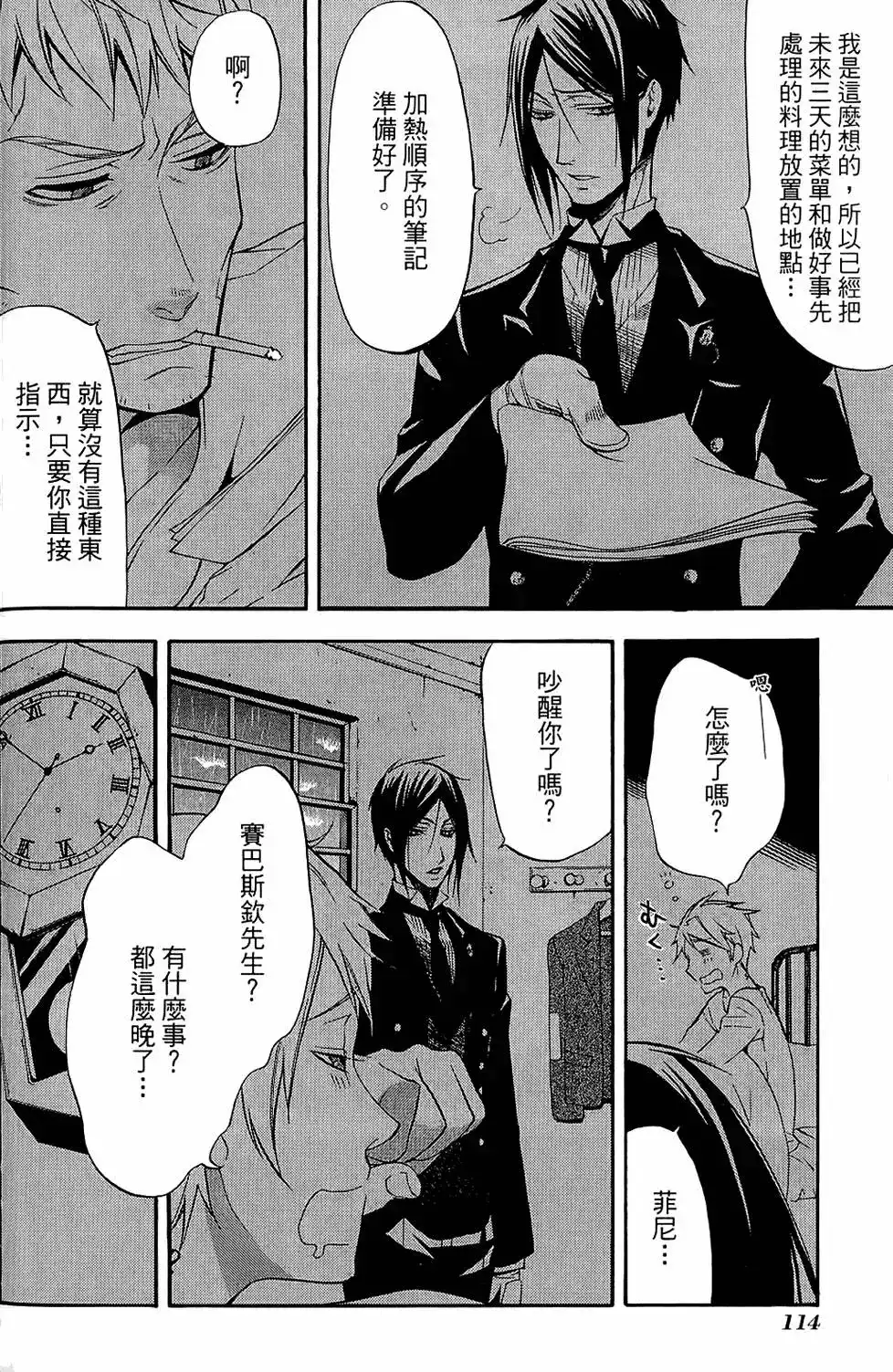 第118页