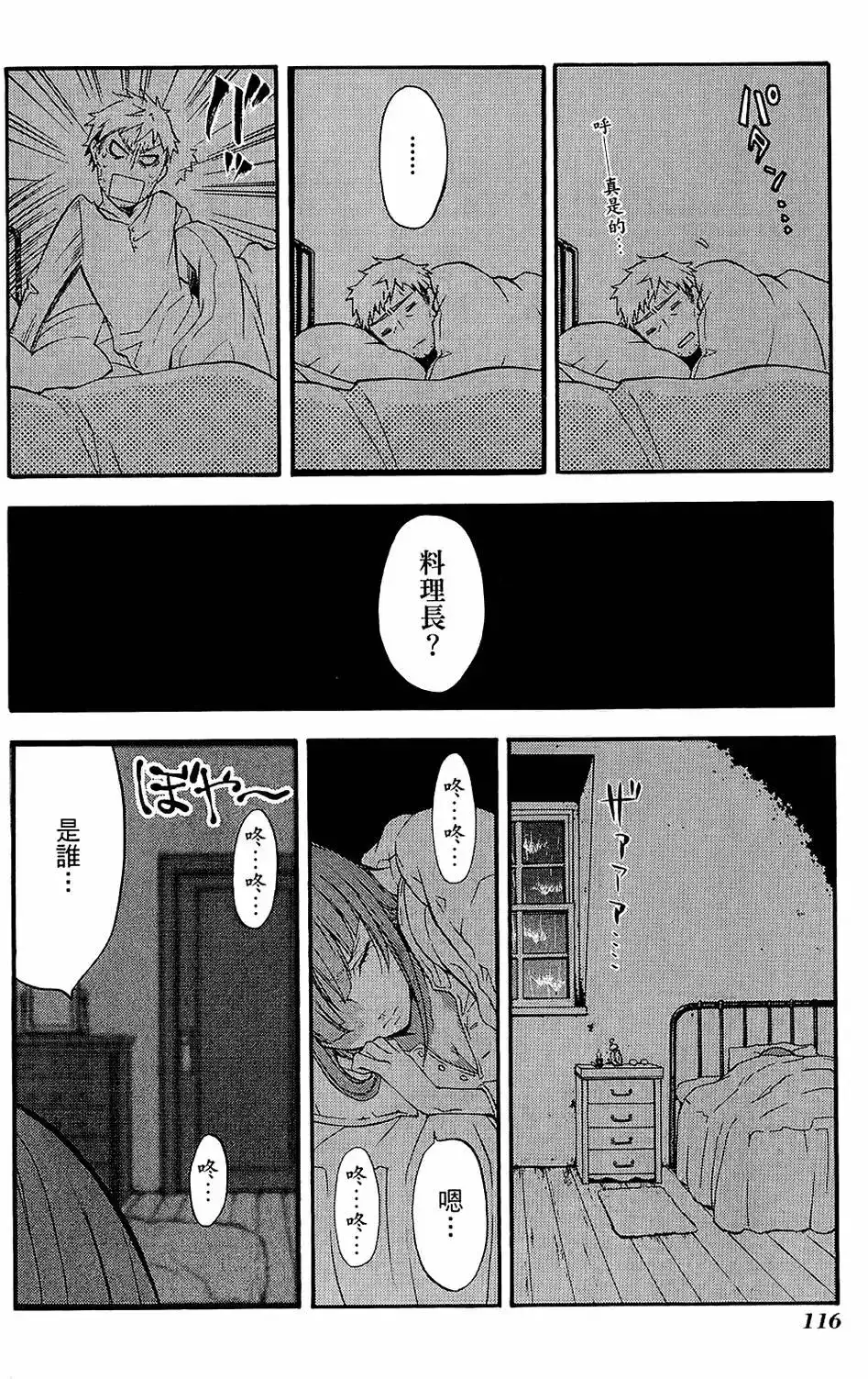 第120页