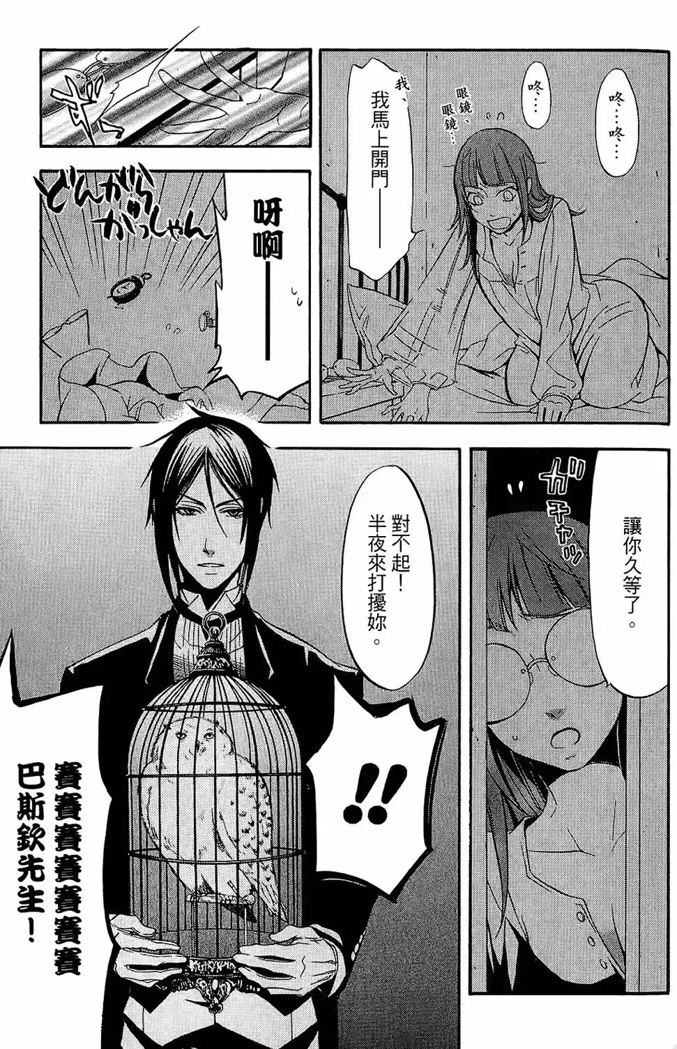 第121页