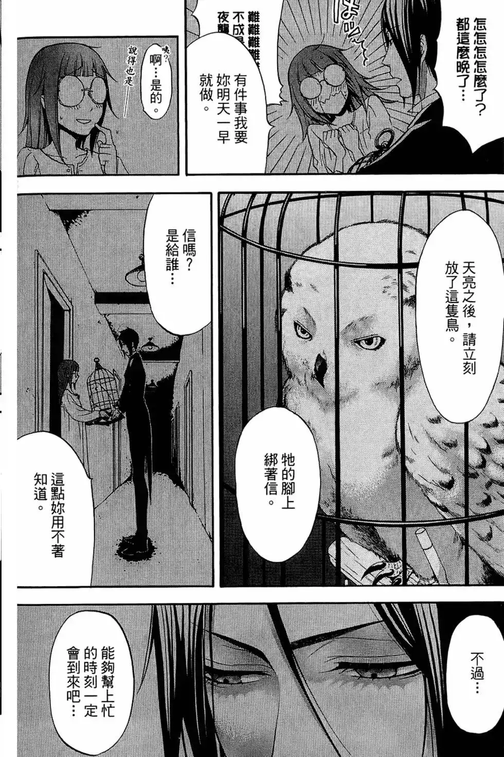 第122页