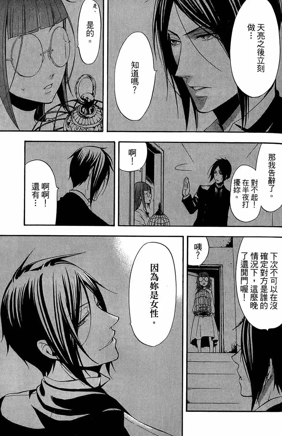 第123页