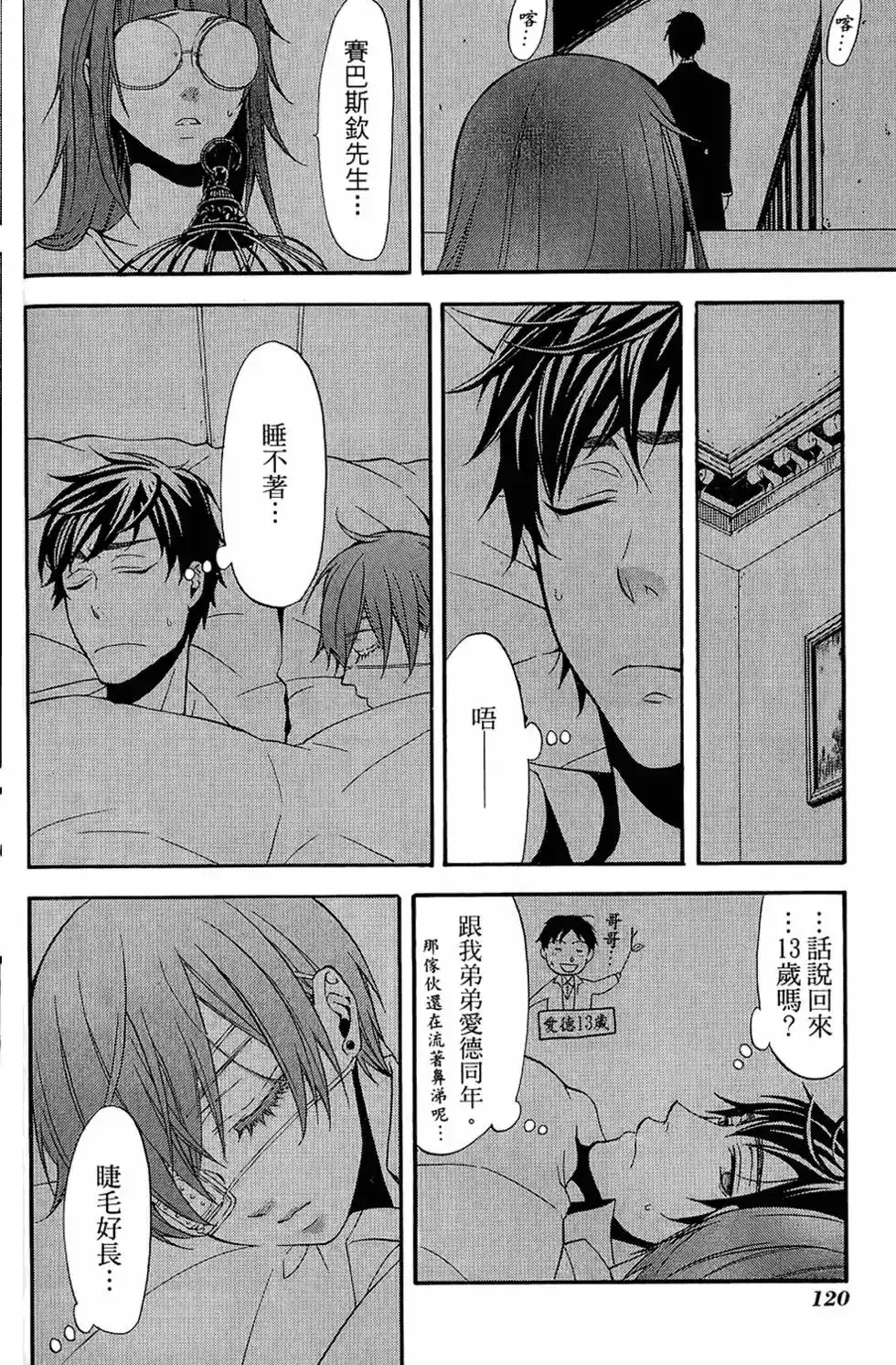 第124页