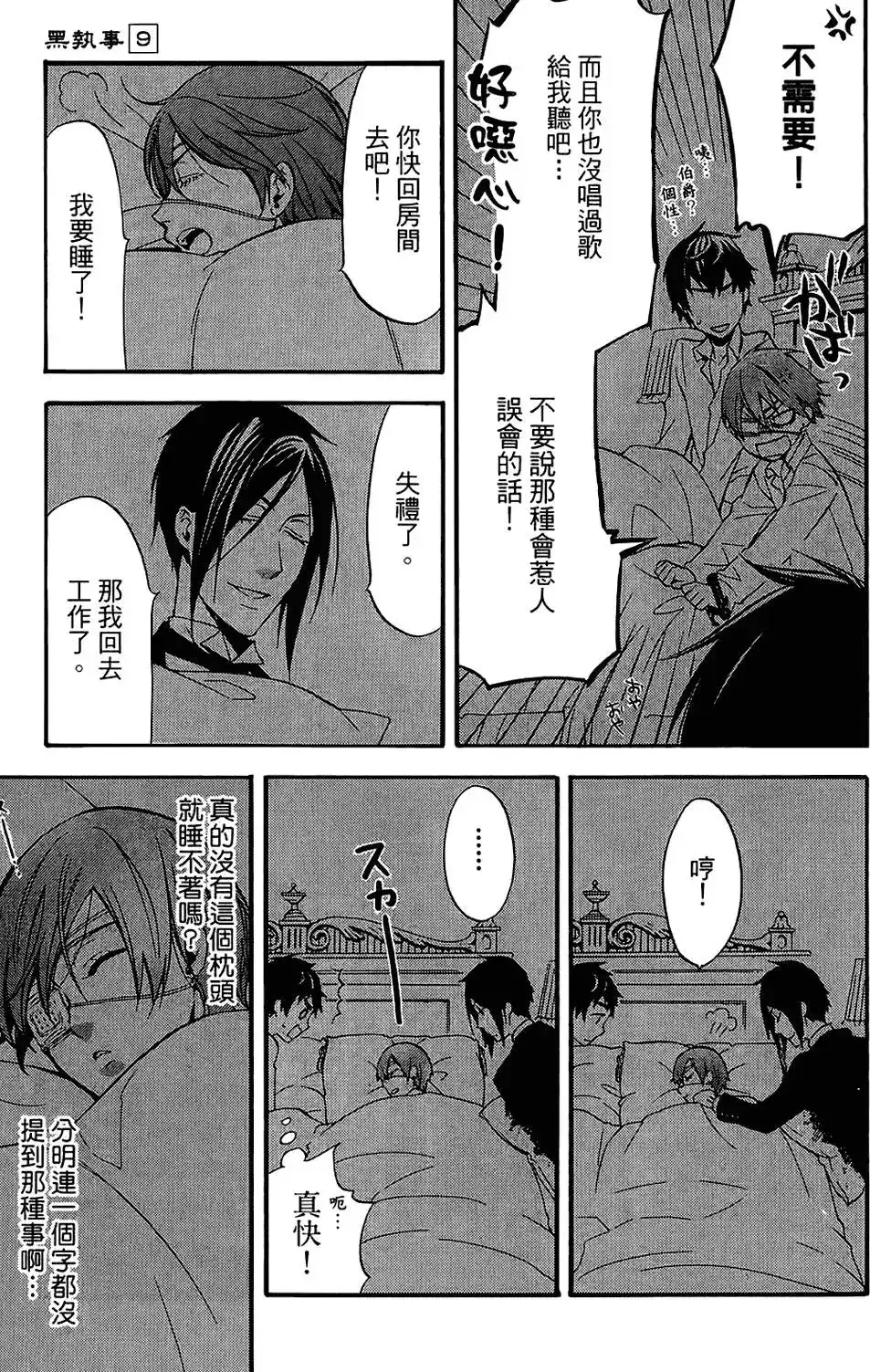 第127页