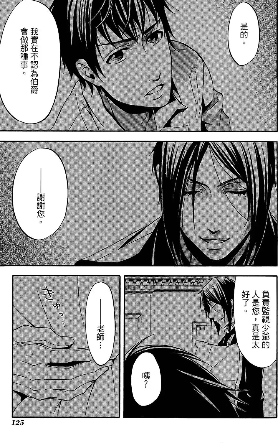 第129页