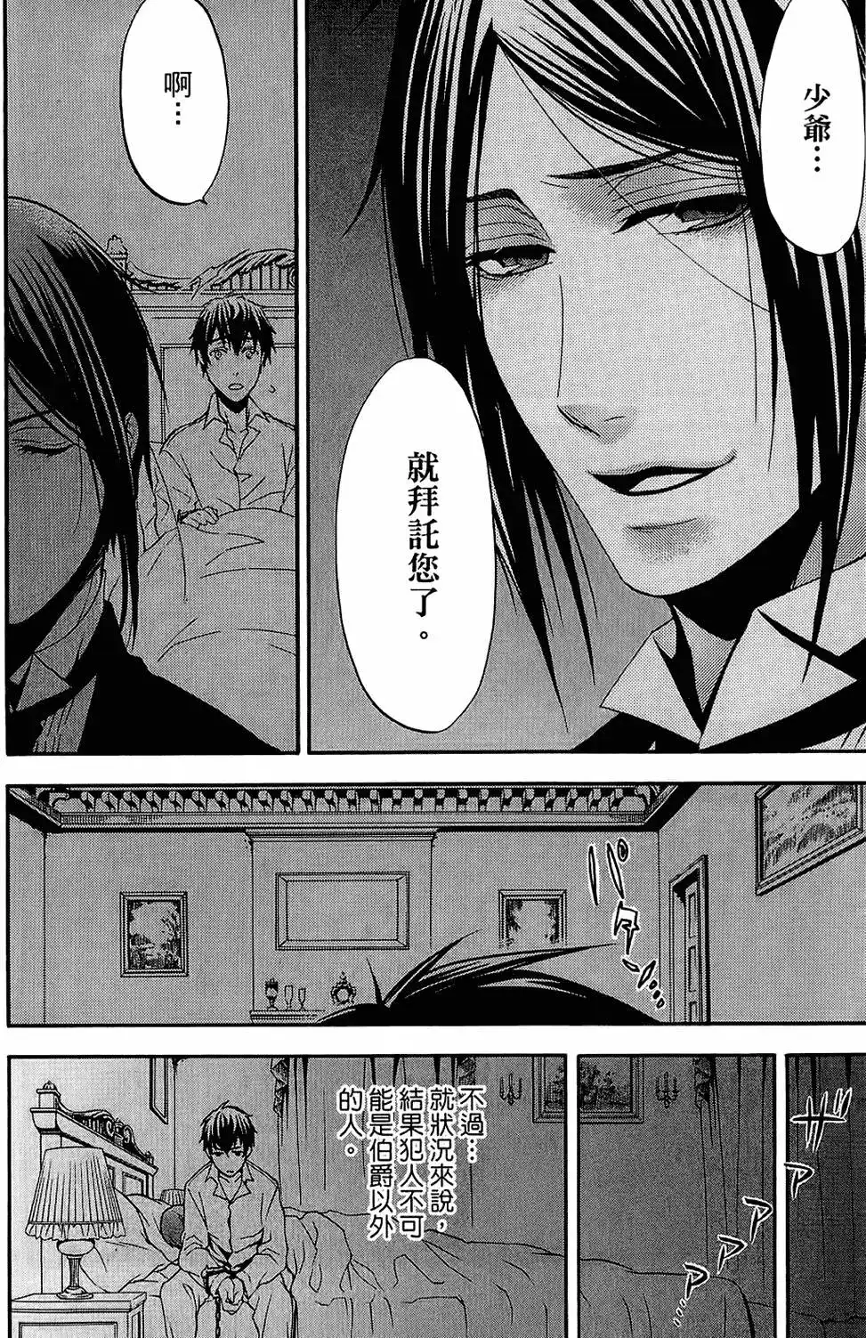 第130页