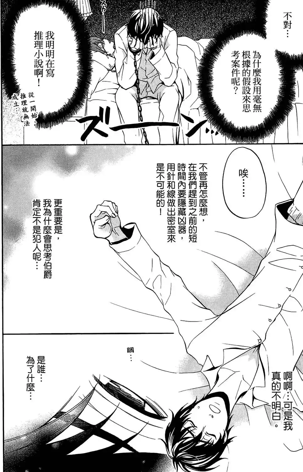 第134页