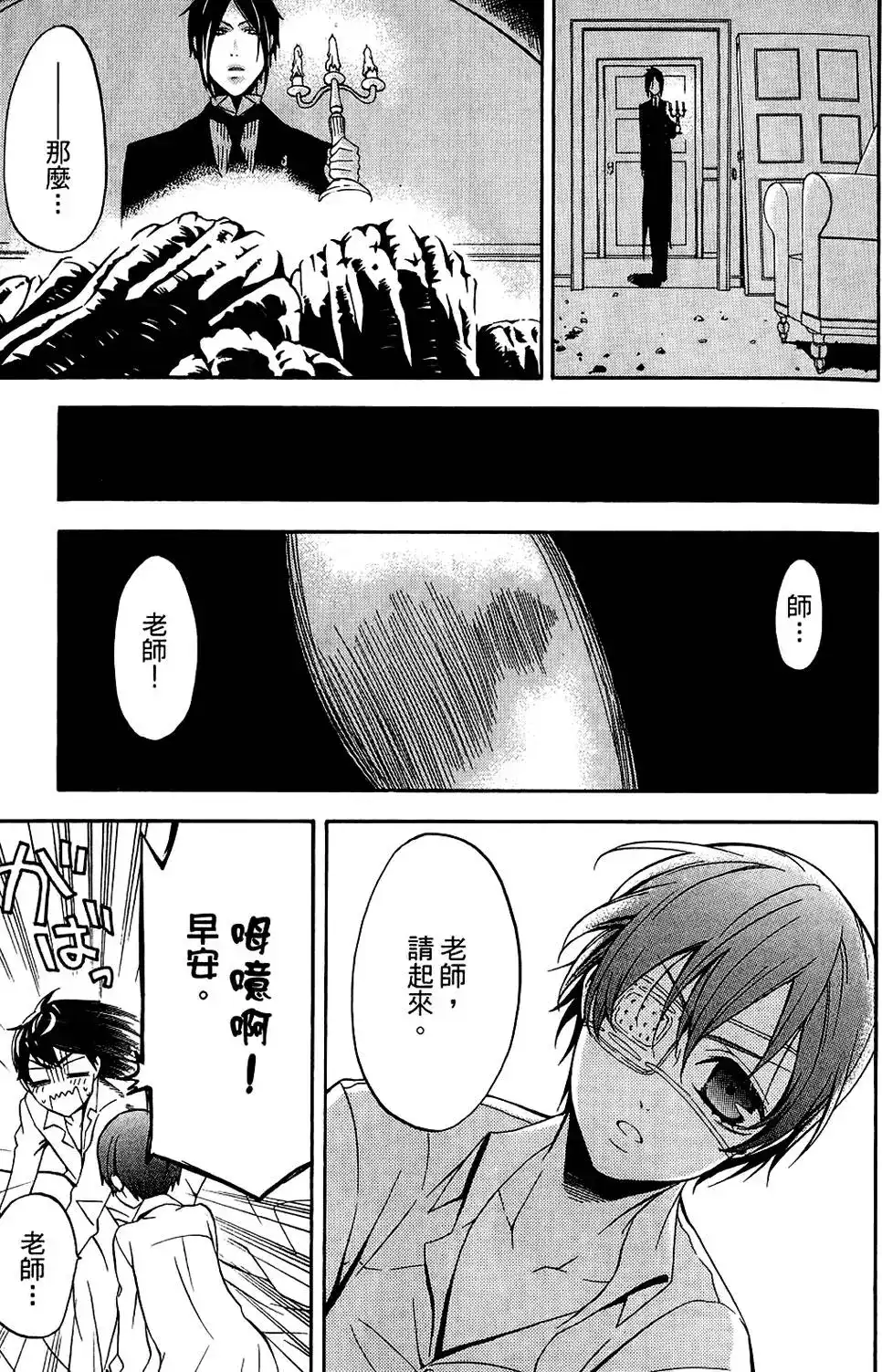 第135页