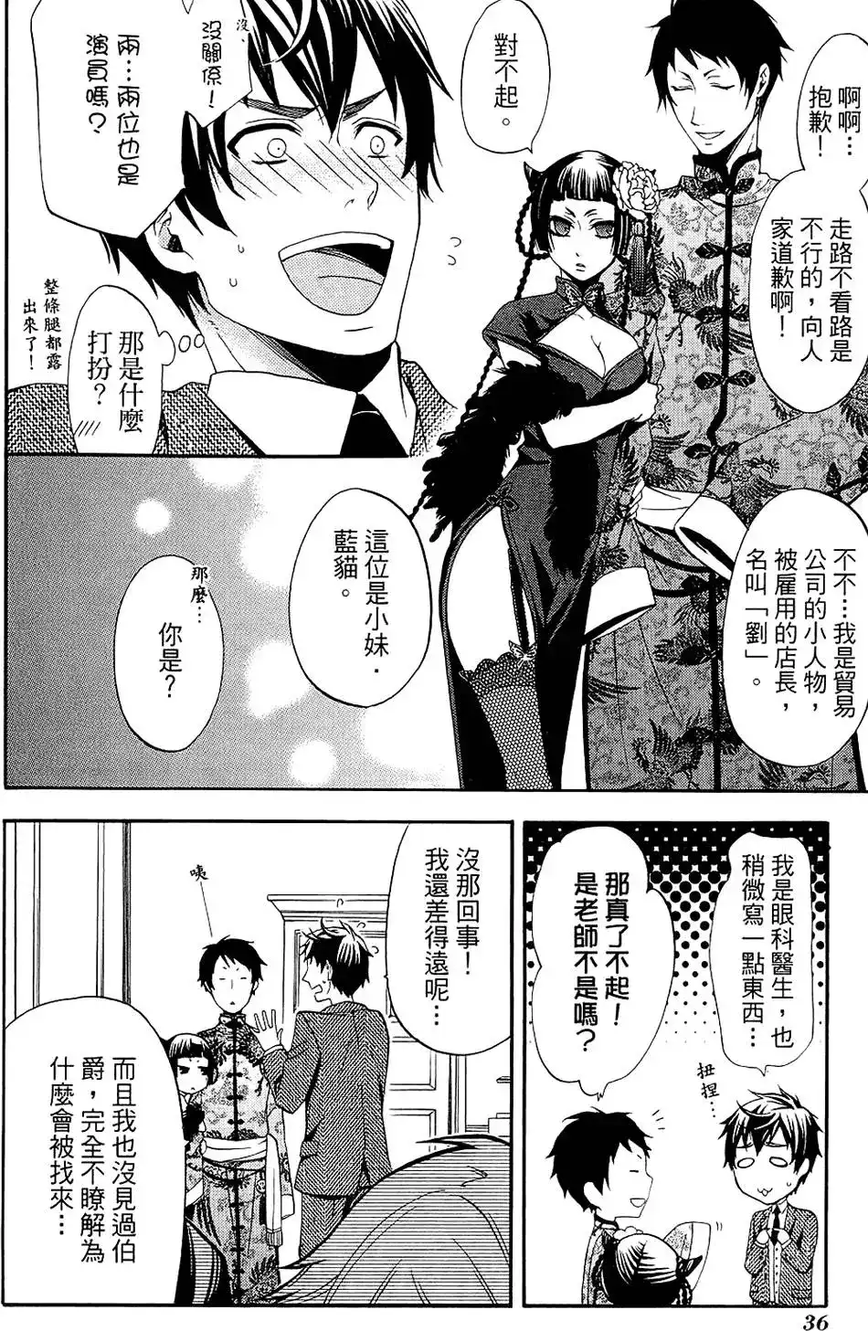 第40页