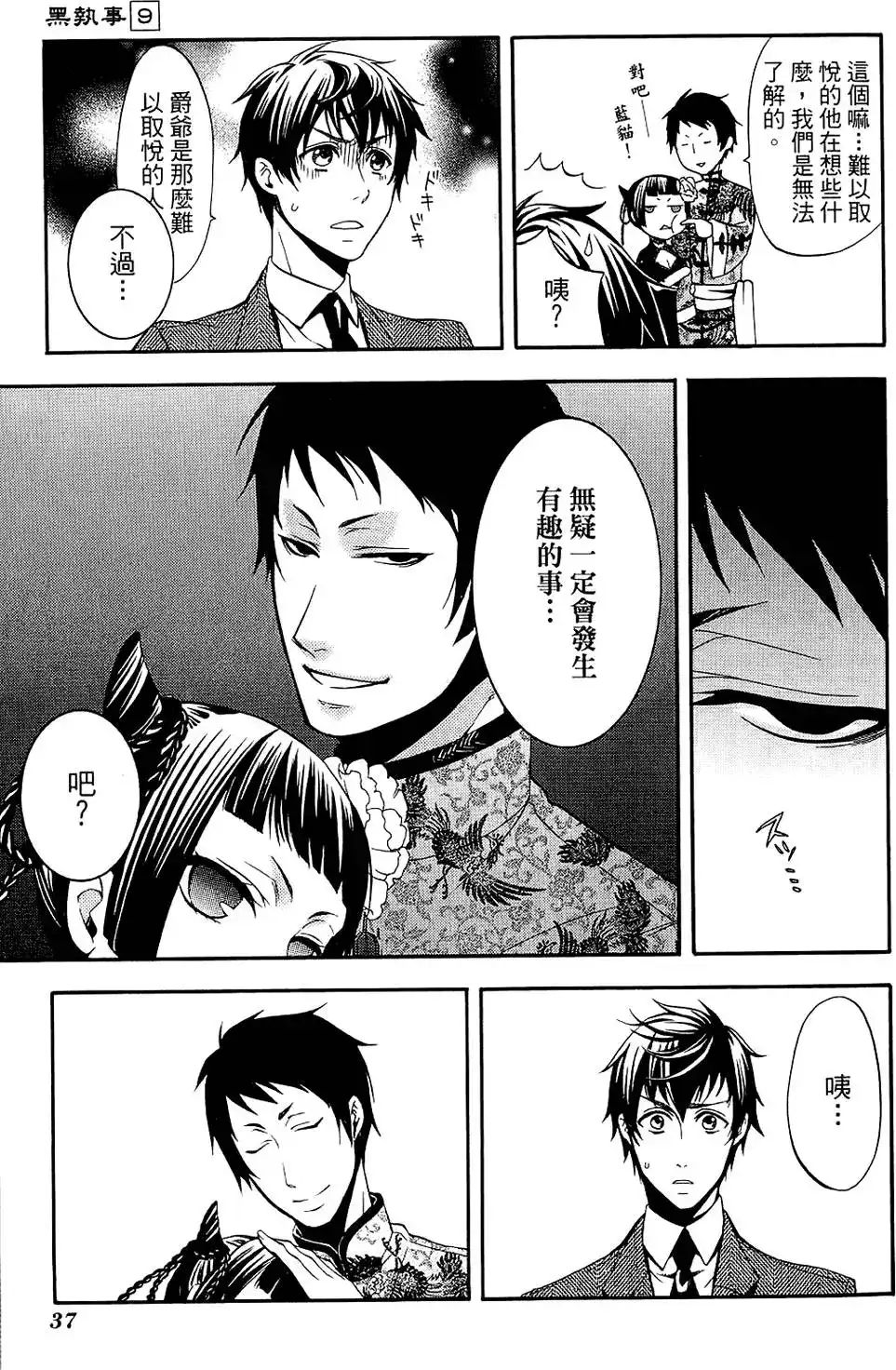 第41页