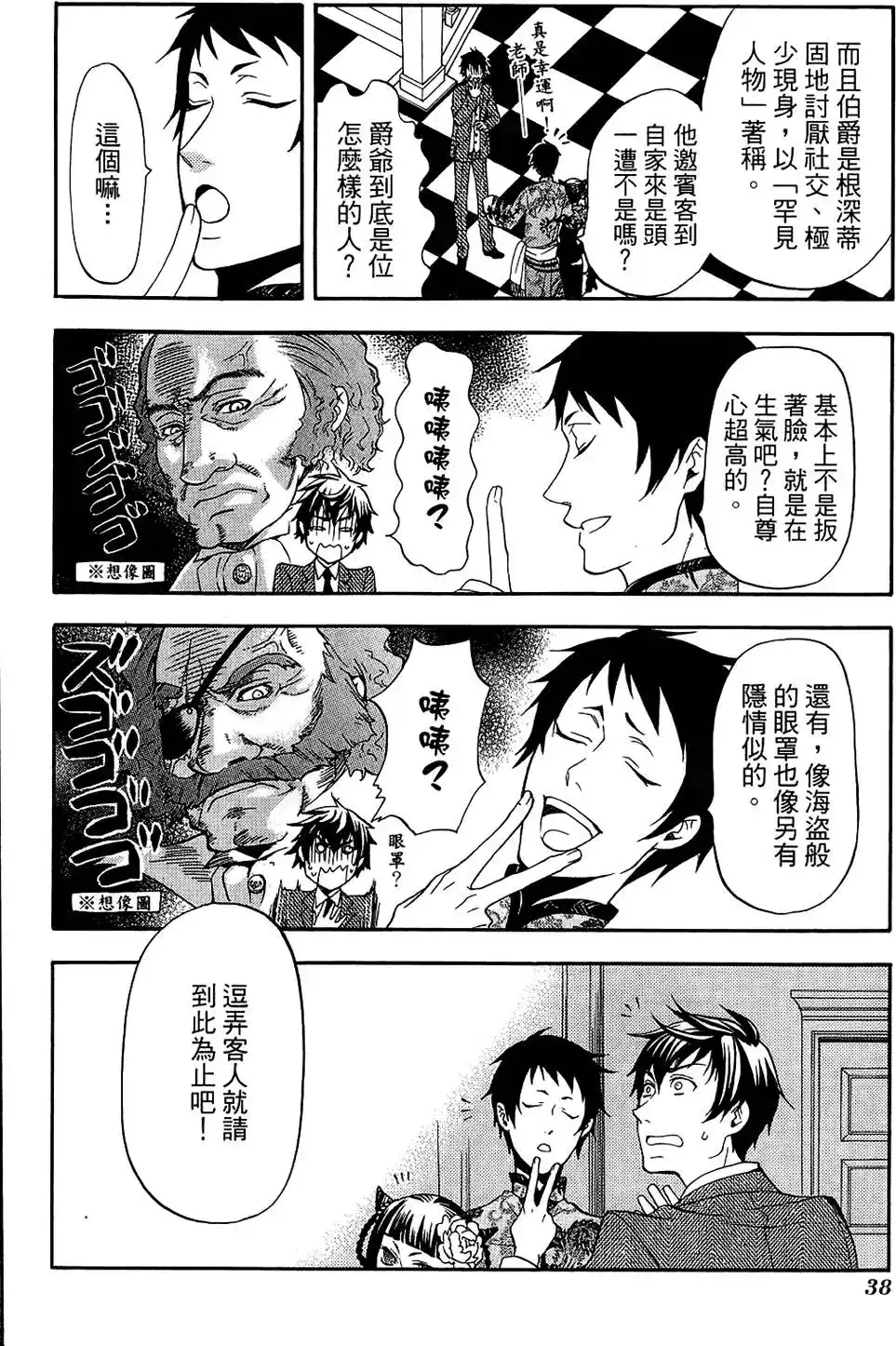 第42页