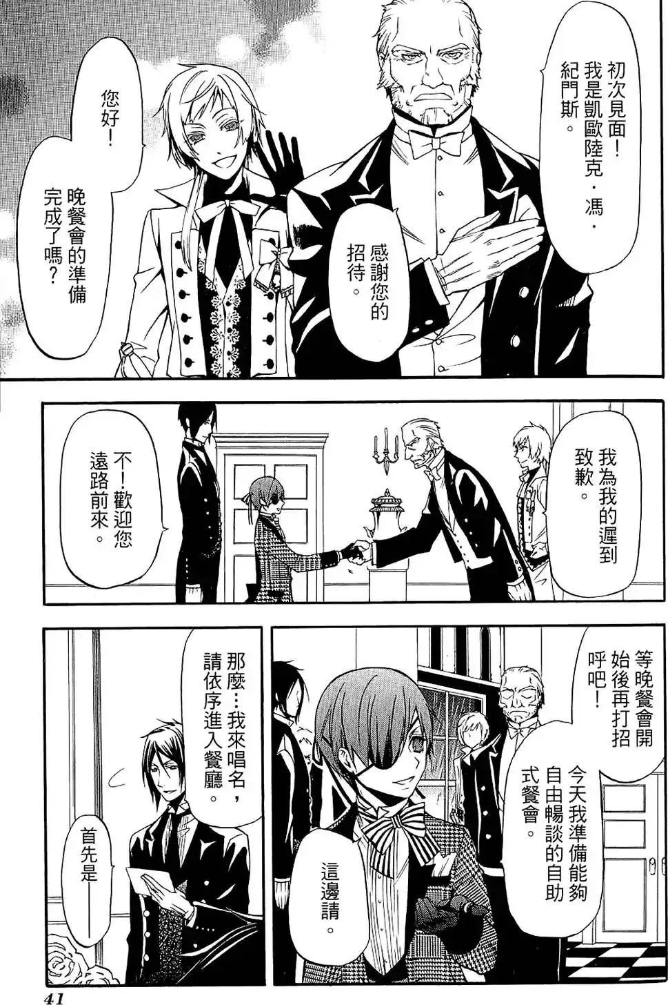 第45页