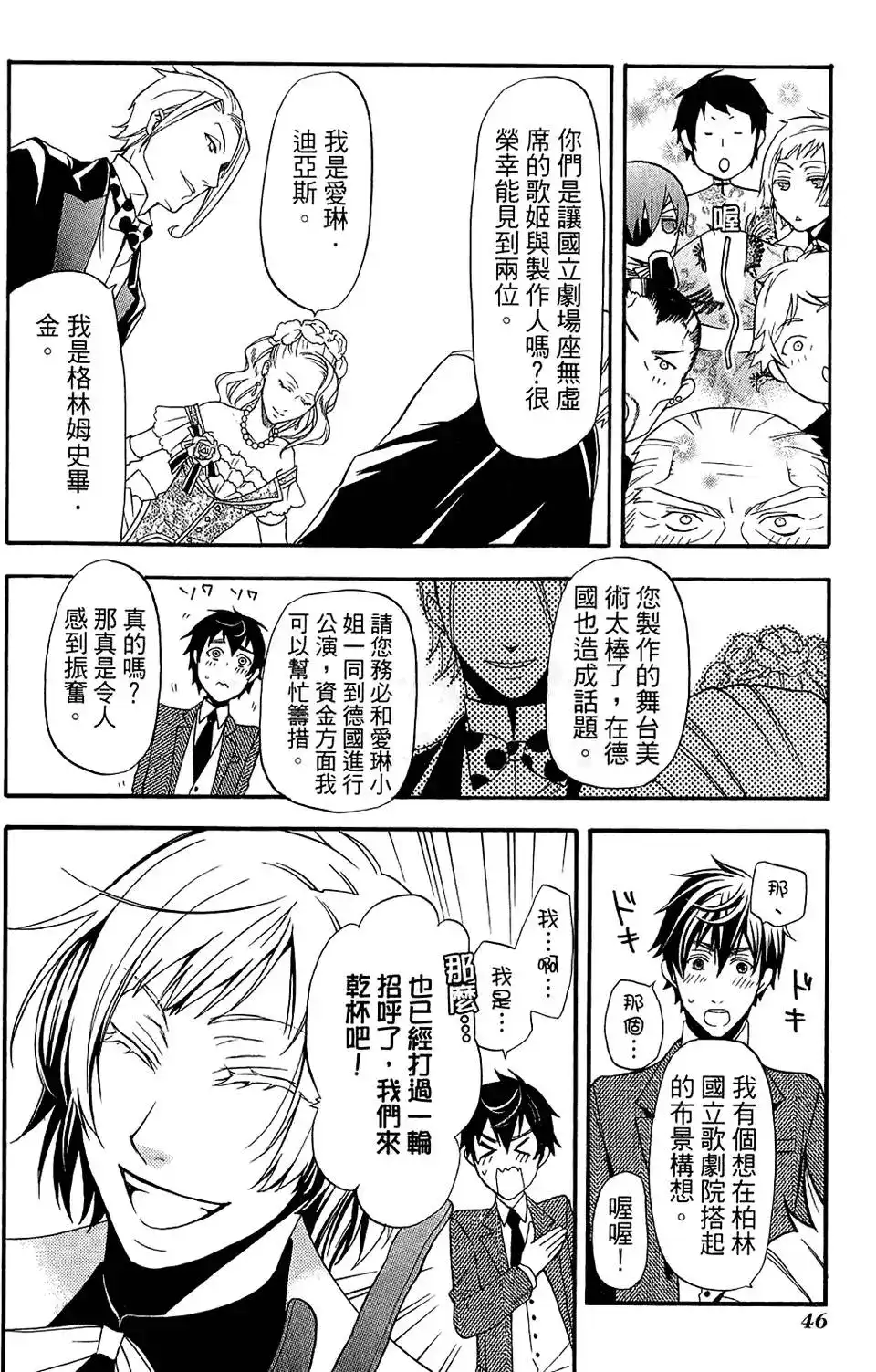 第50页