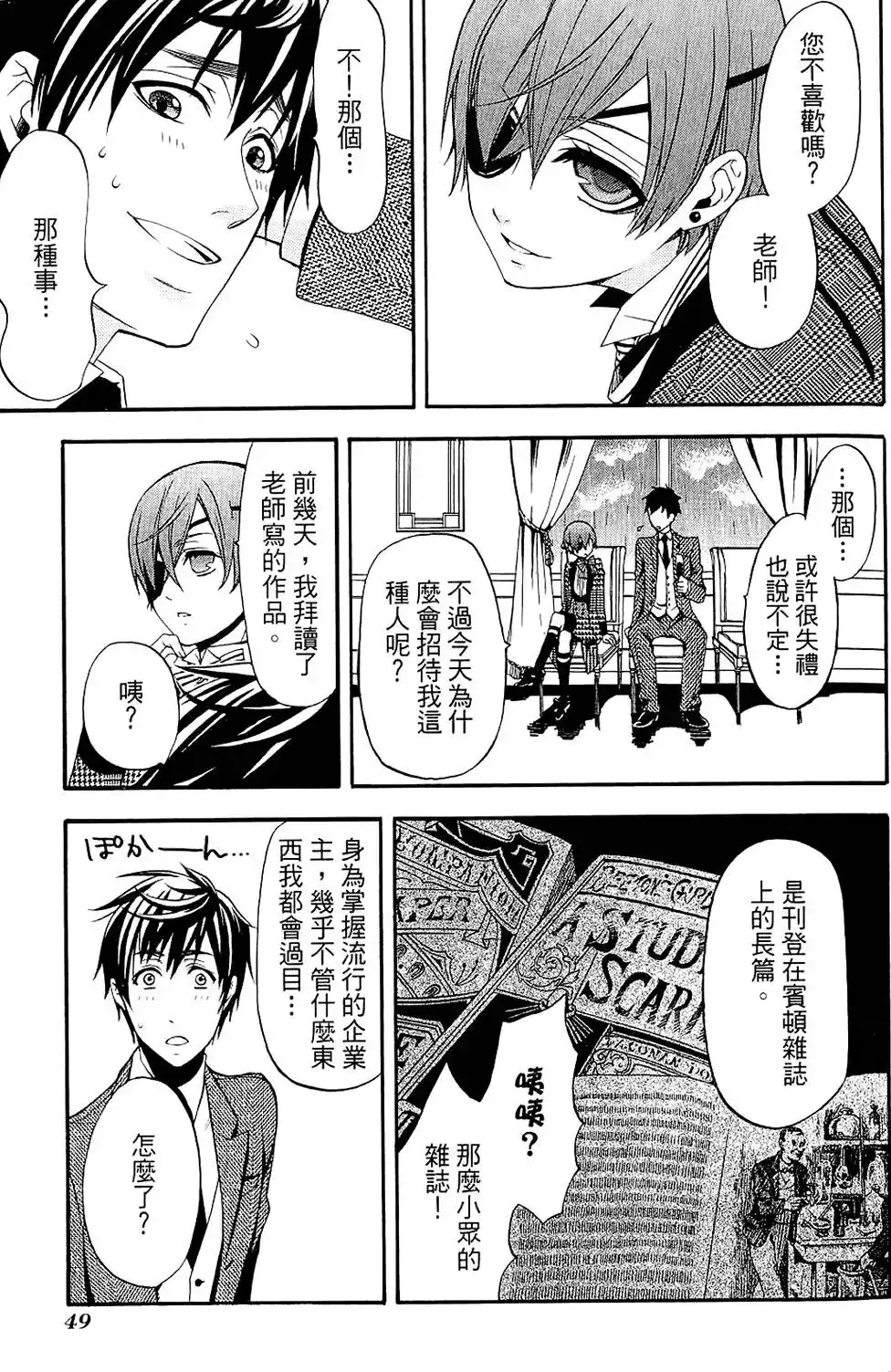 第53页
