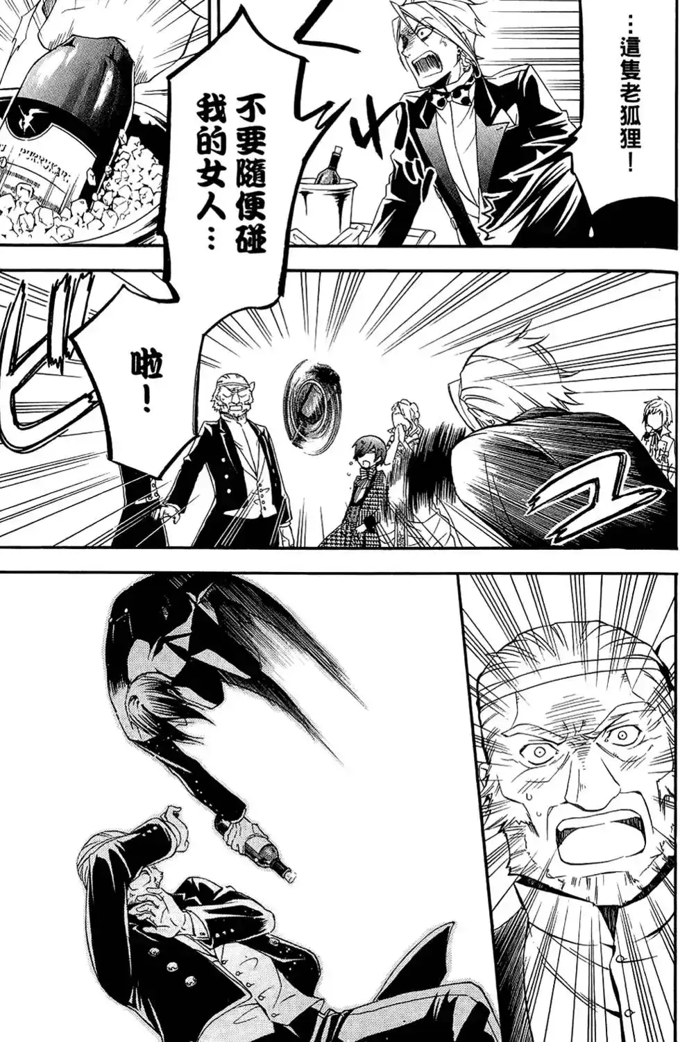 第59页