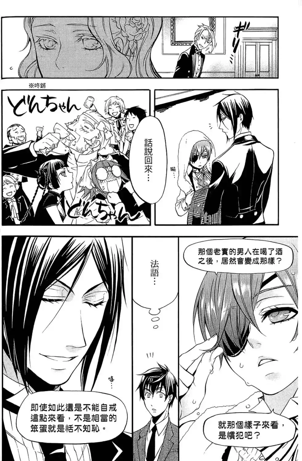 第64页