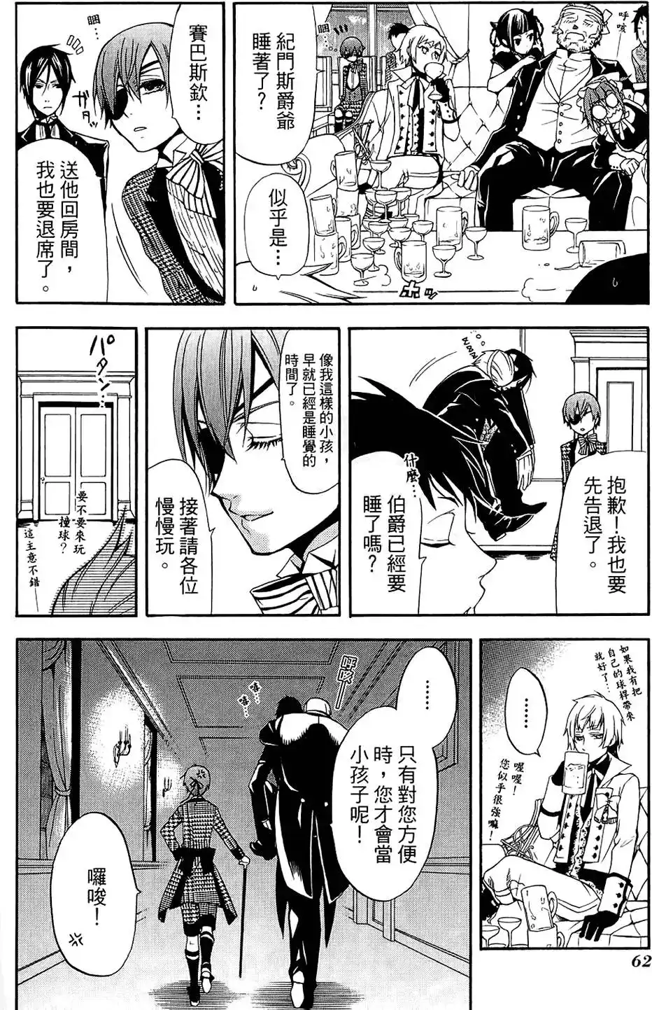第66页