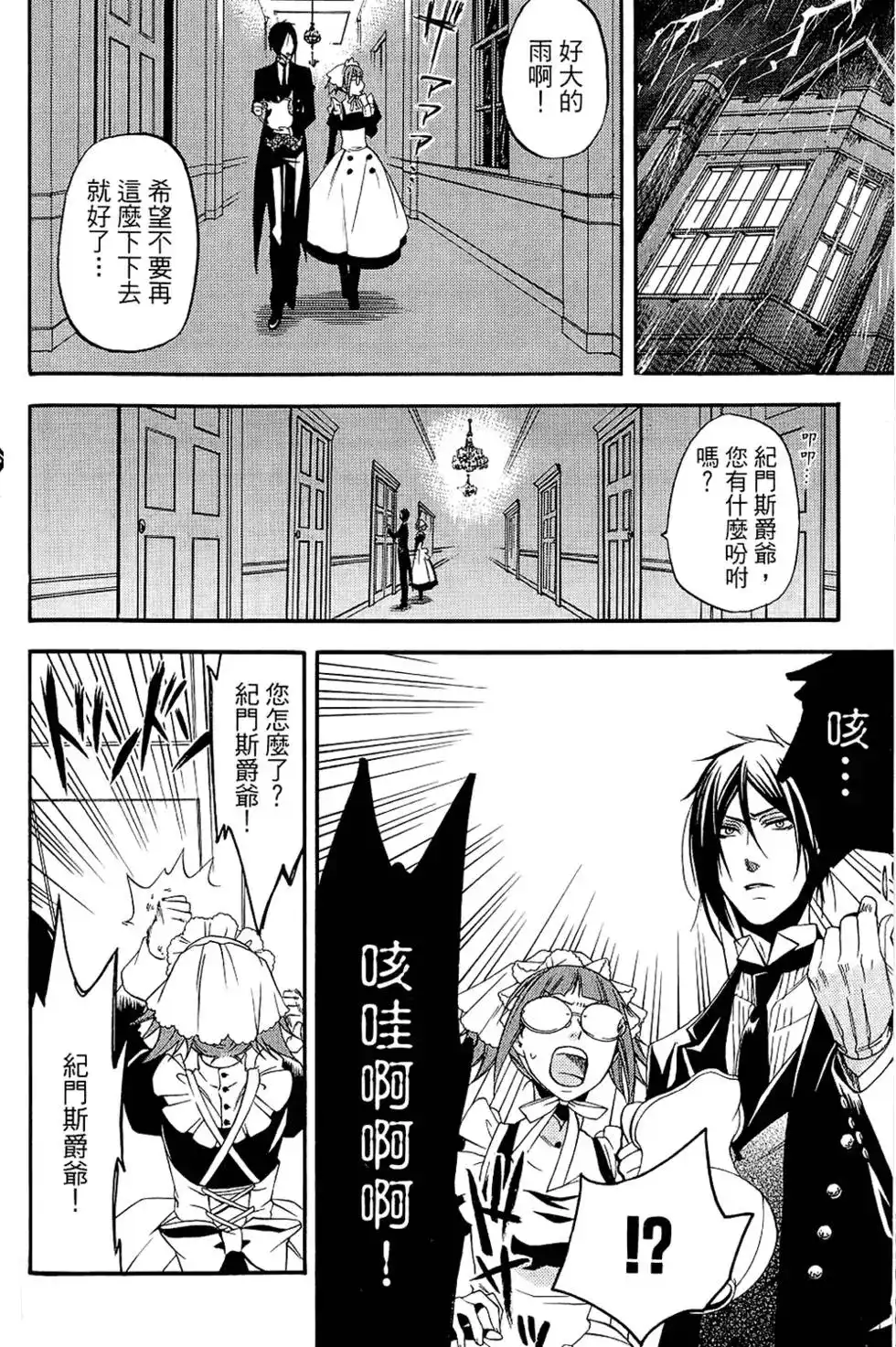 第68页