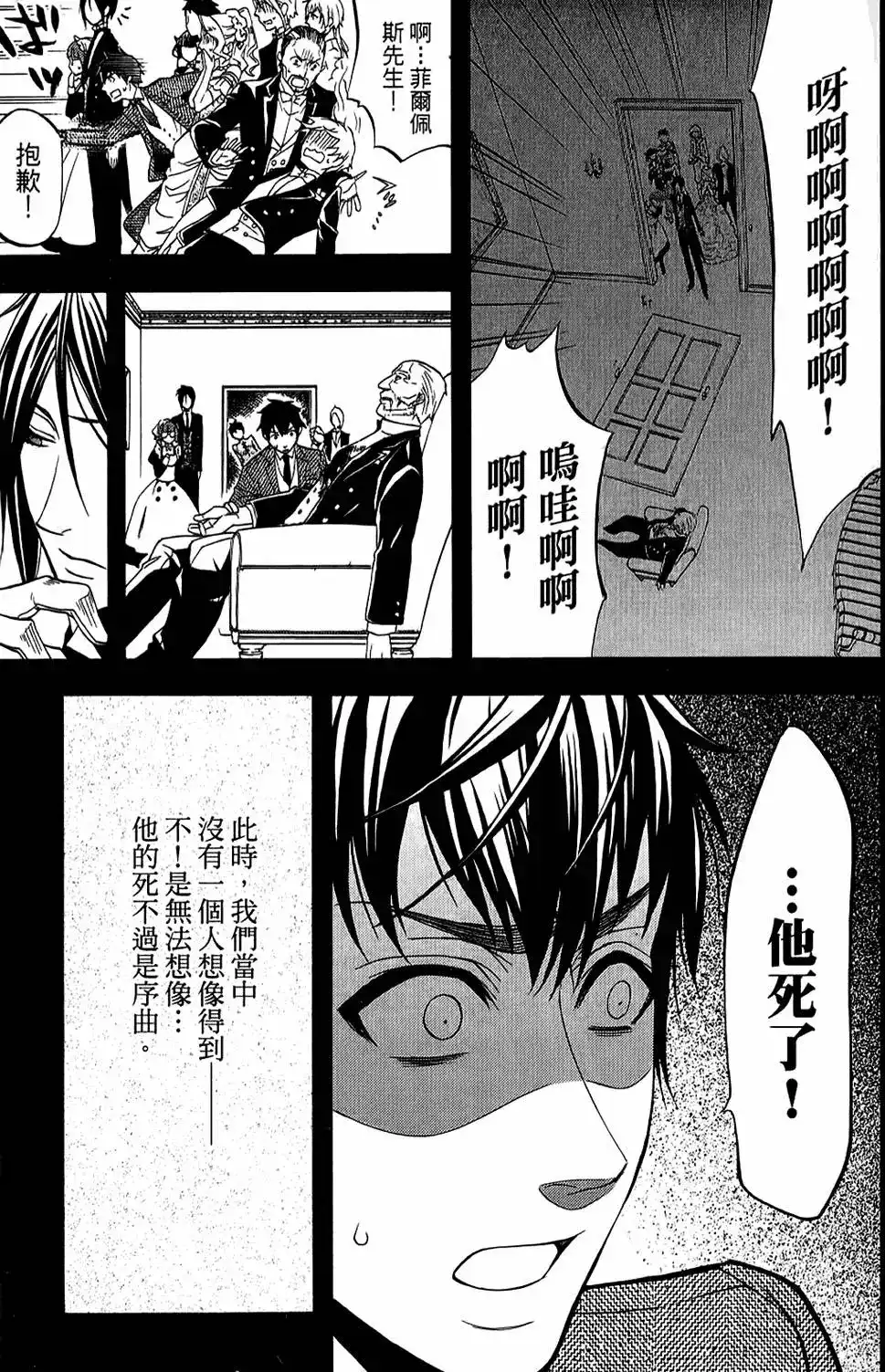 第71页