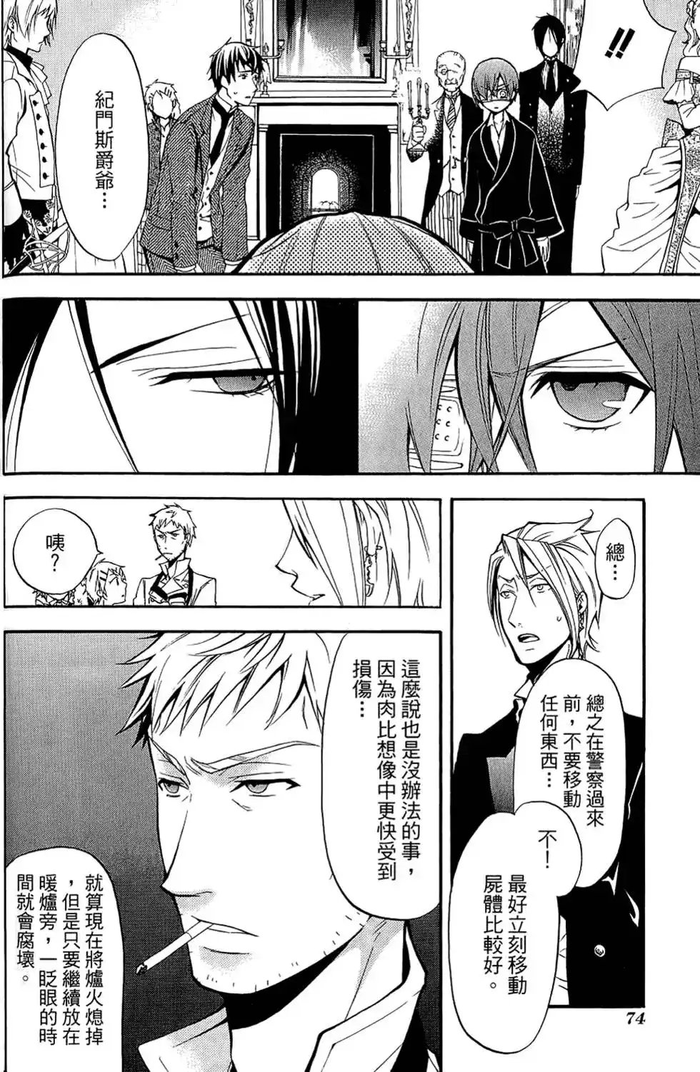 第78页