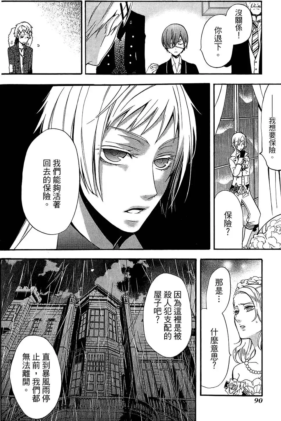 第94页