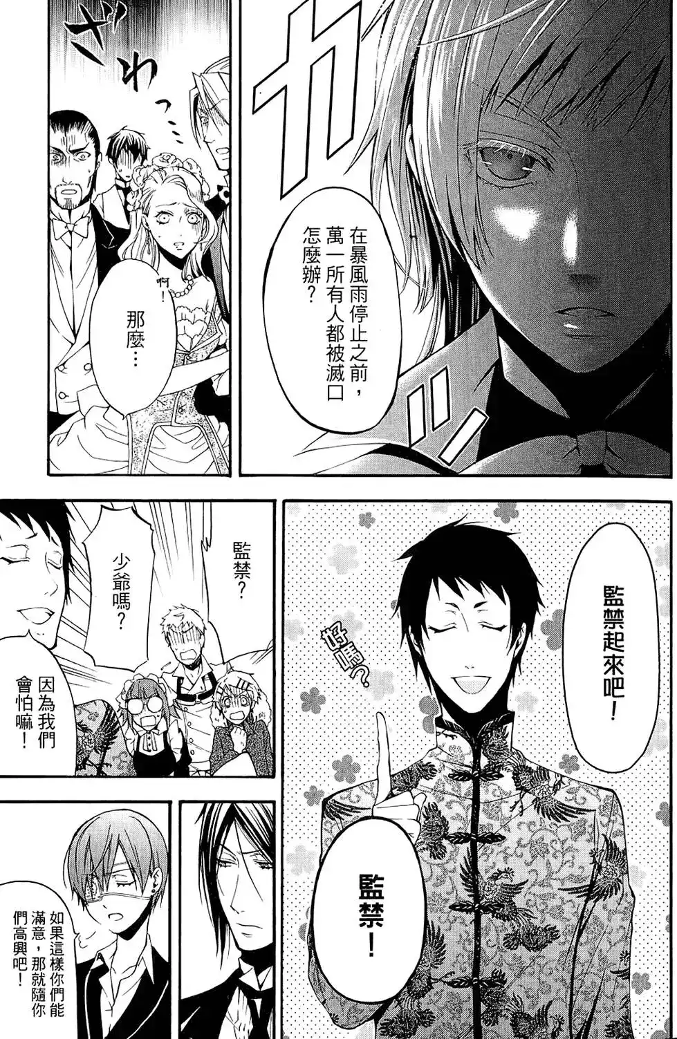 第95页