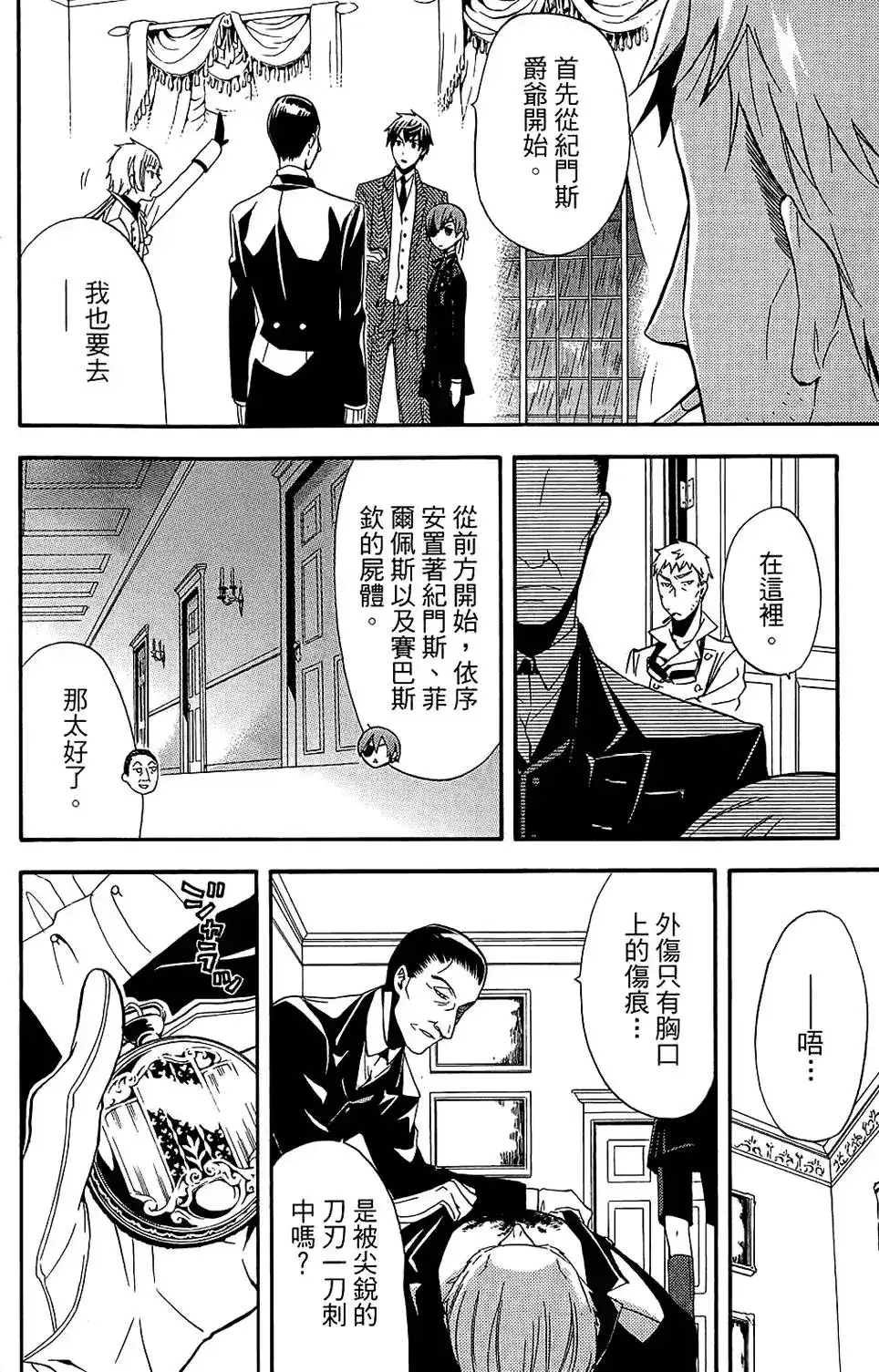 第106页