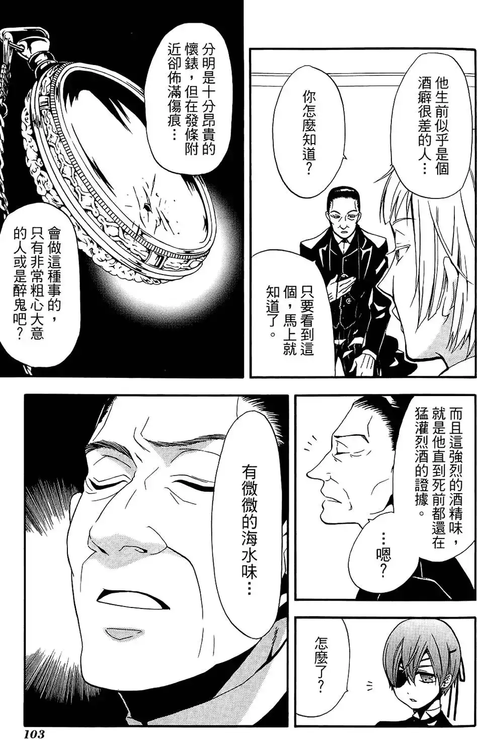 第107页