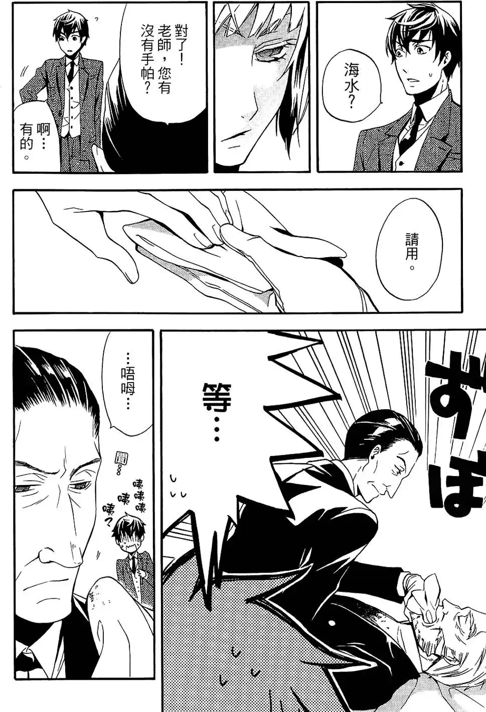 第108页